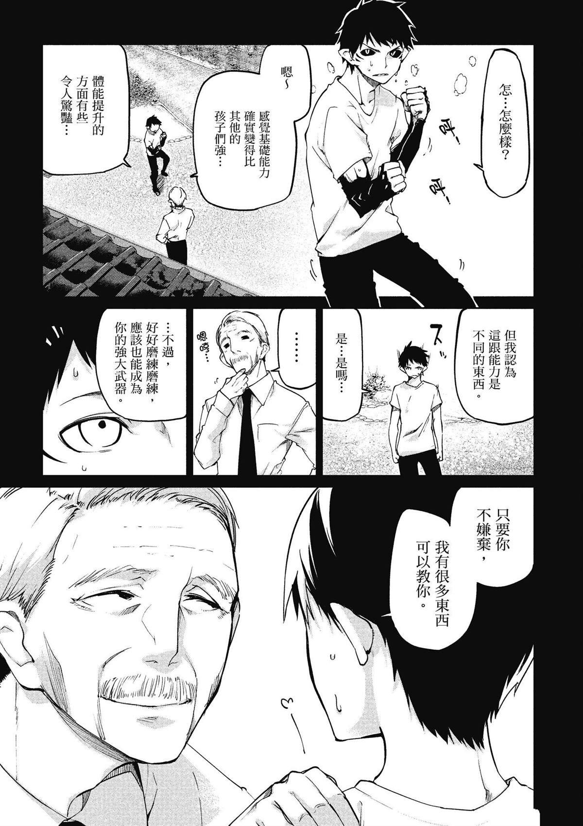 第9卷