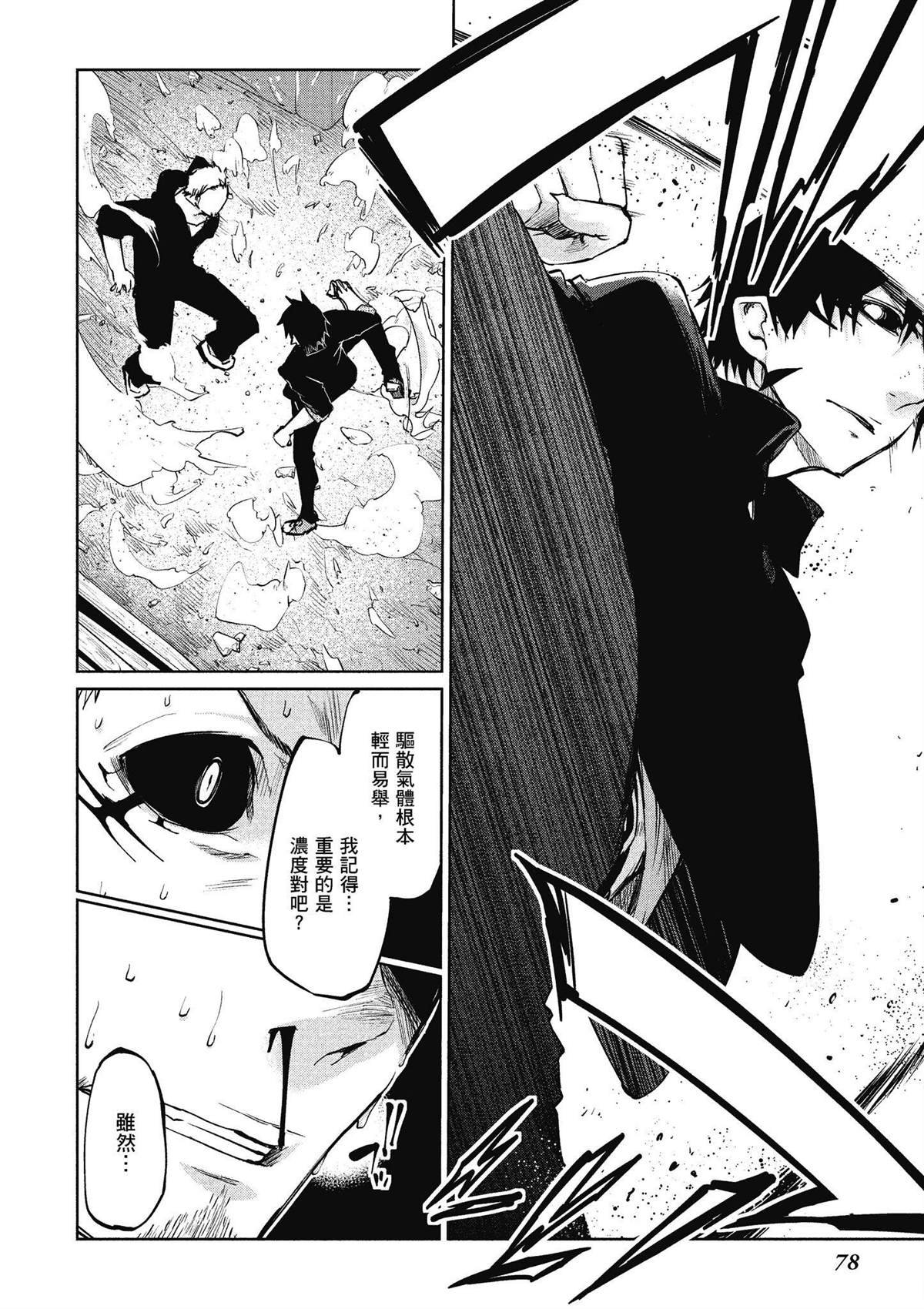 第9卷