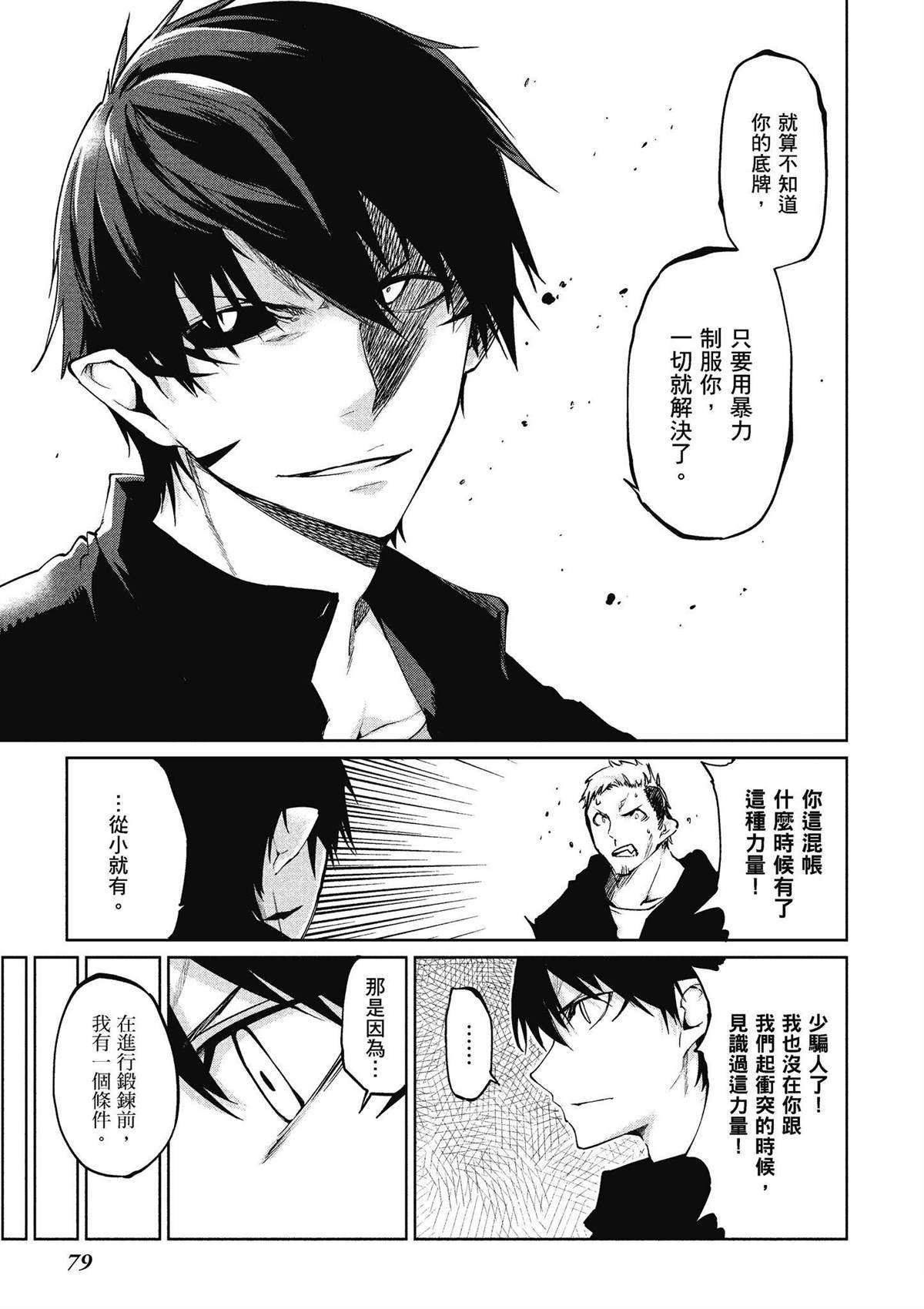 第9卷