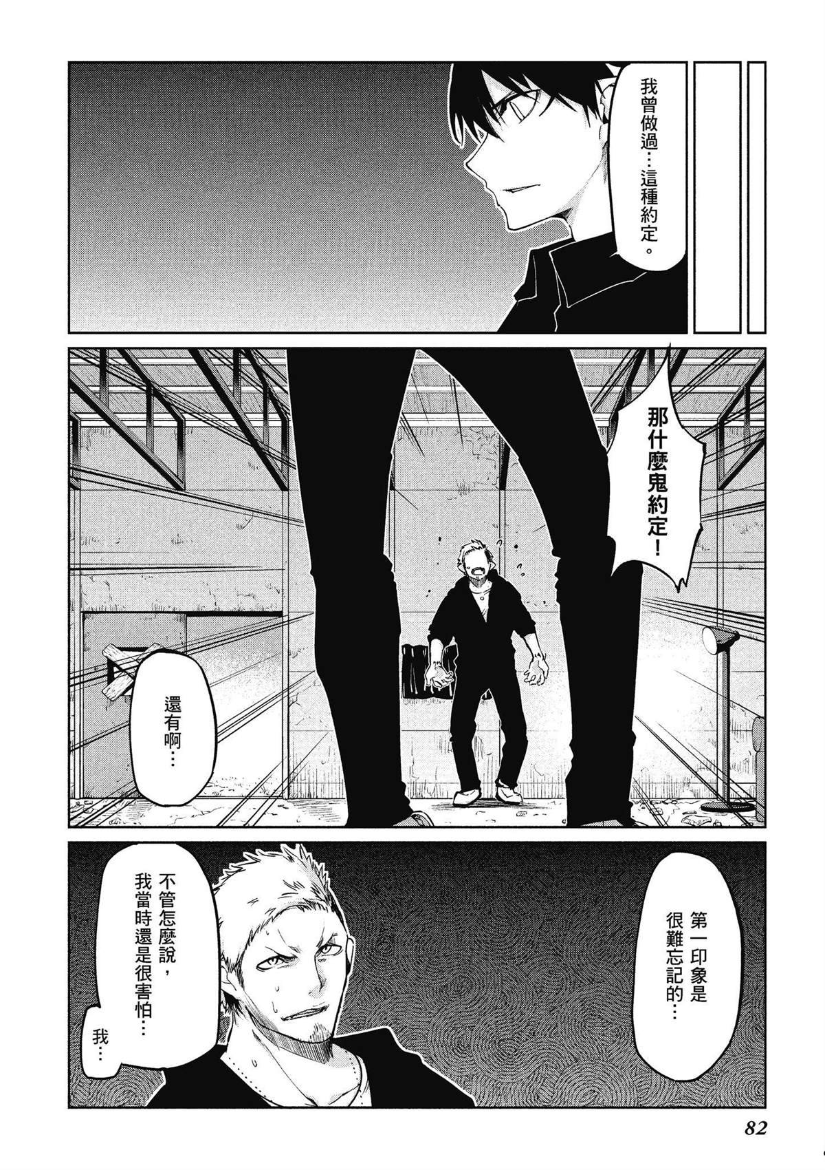 第9卷