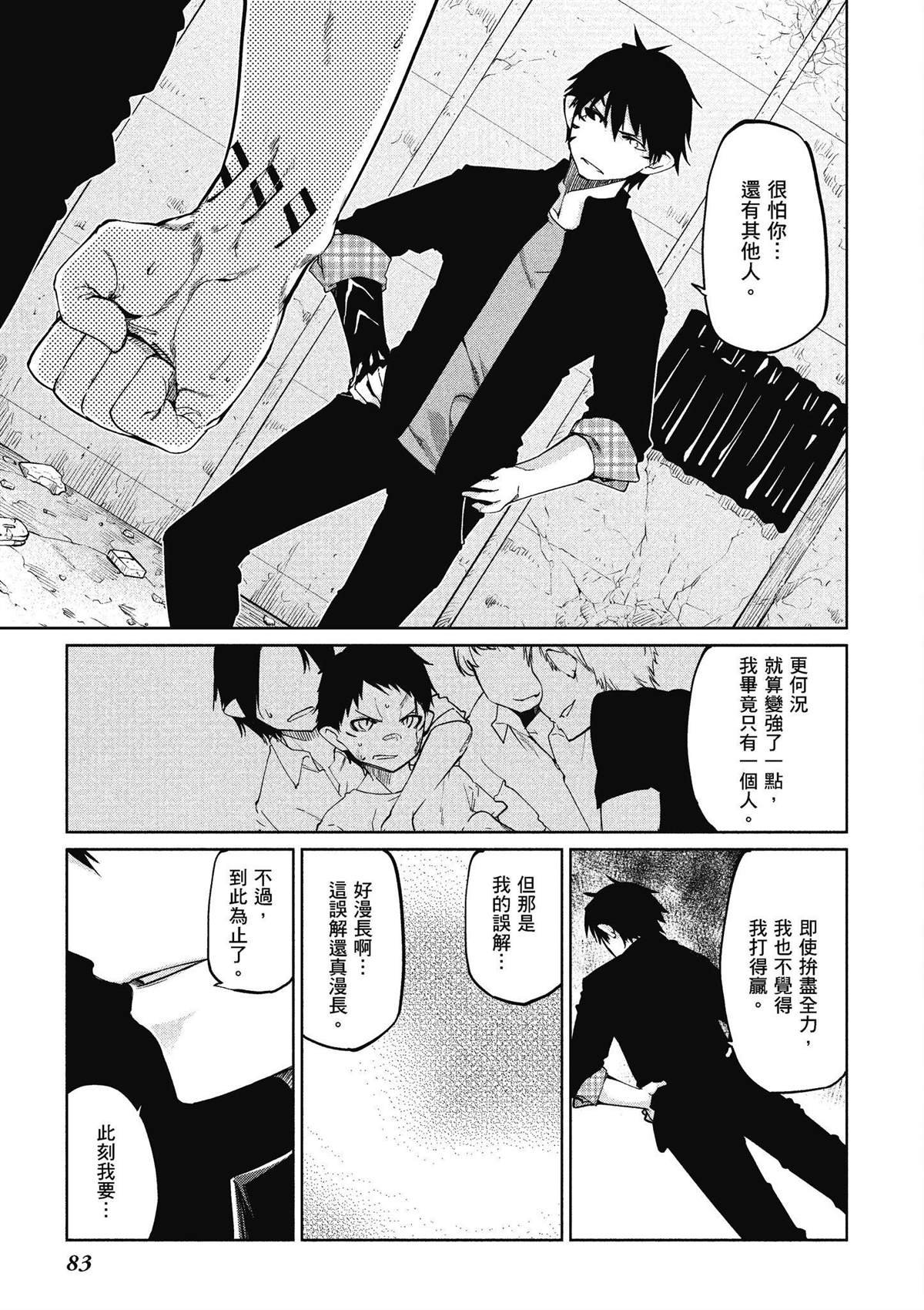 第9卷