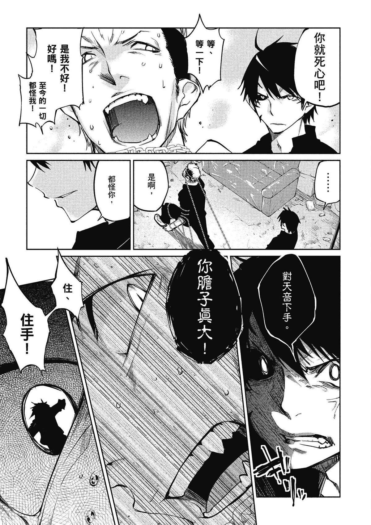 第9卷