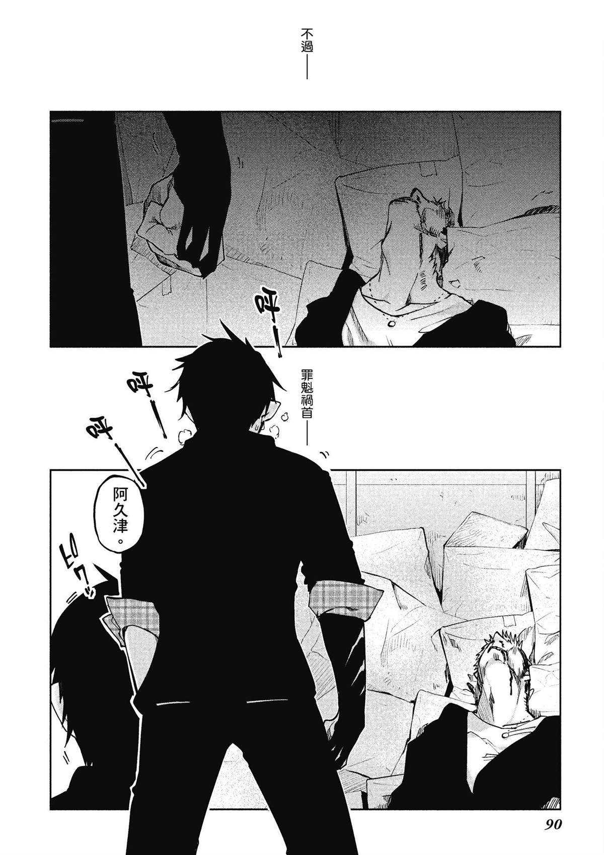 第9卷