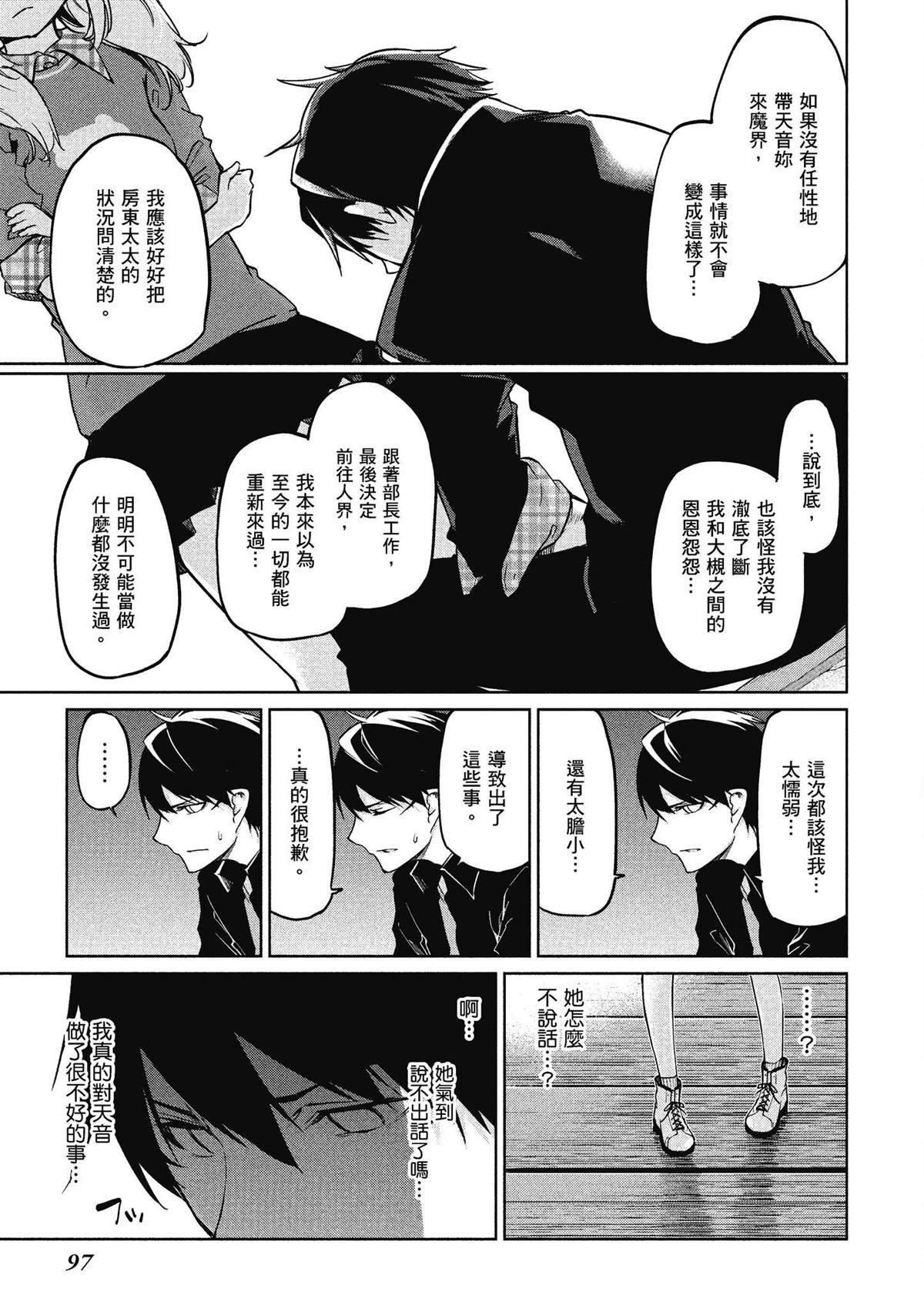 第9卷