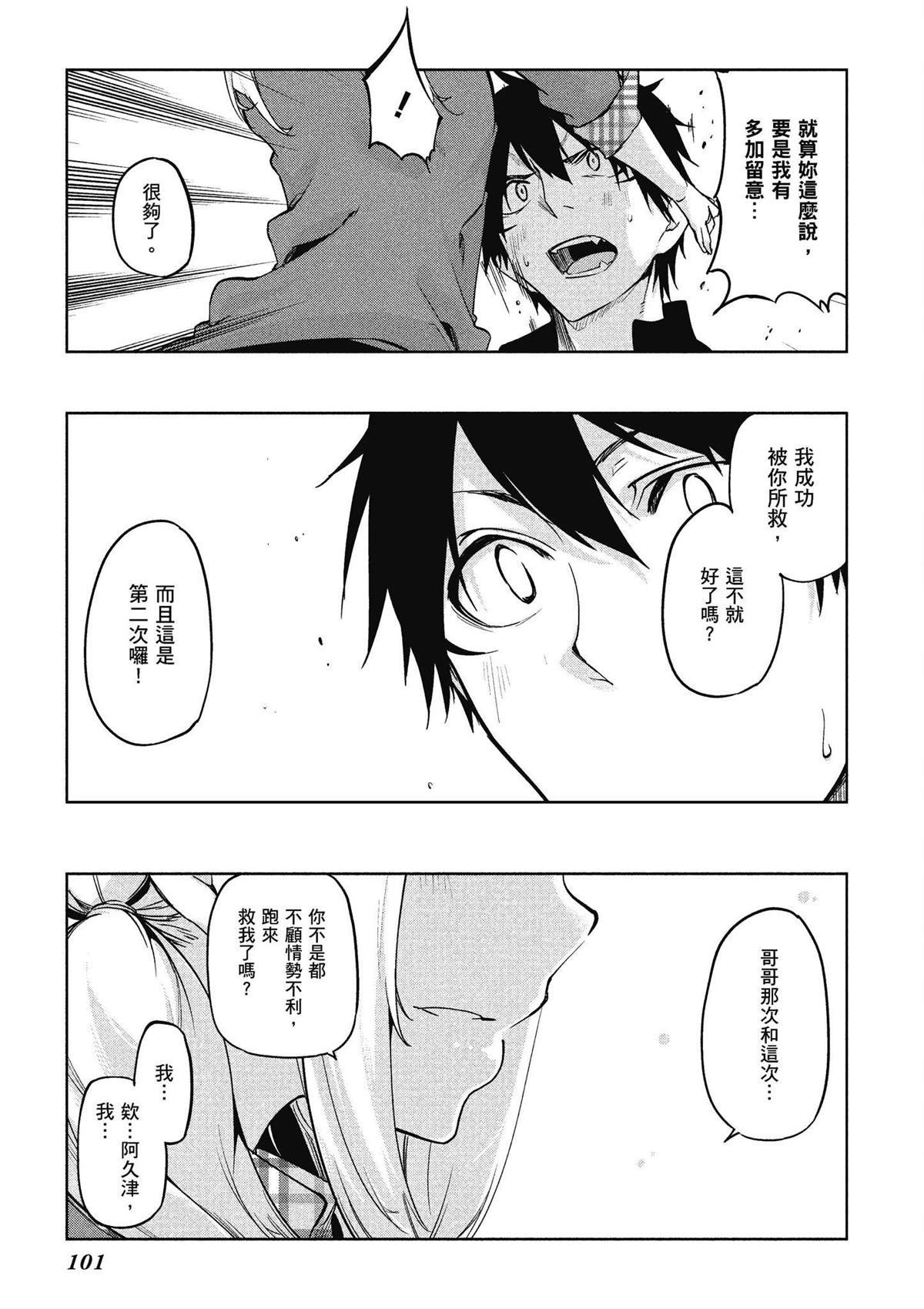 第9卷