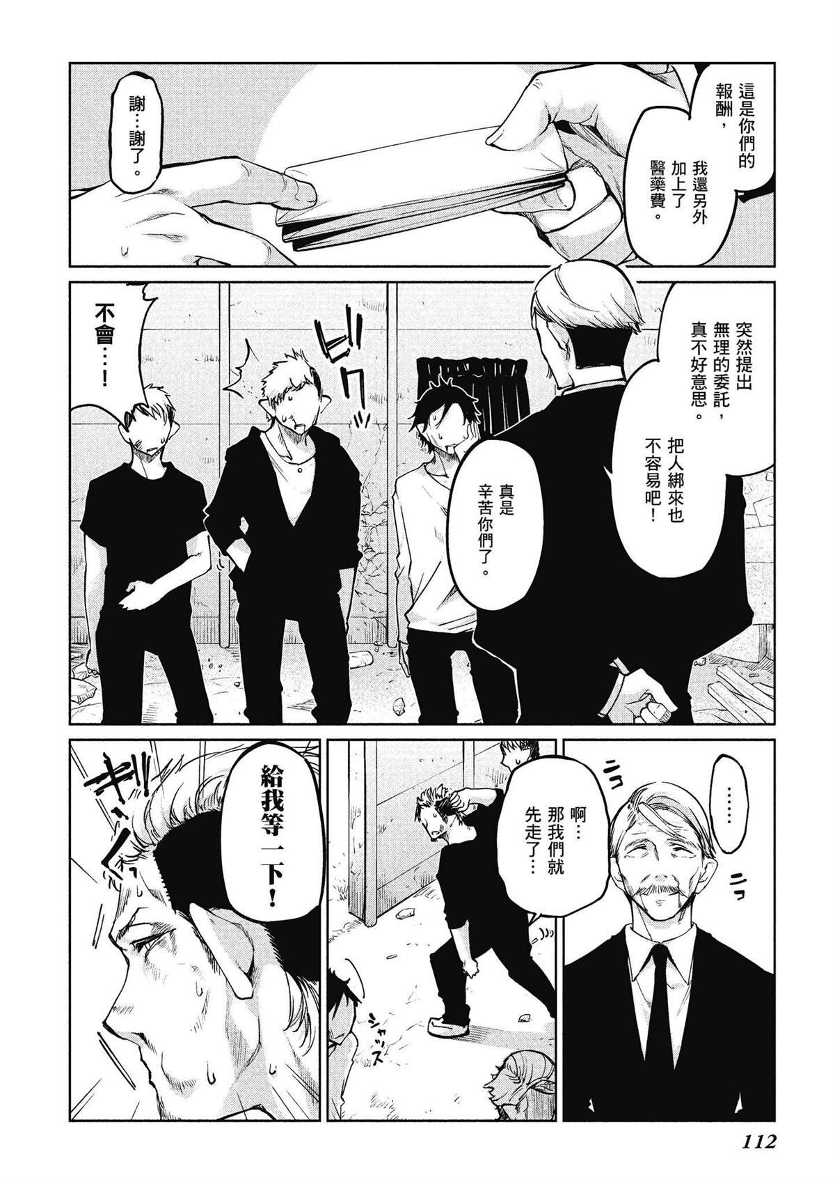 第9卷