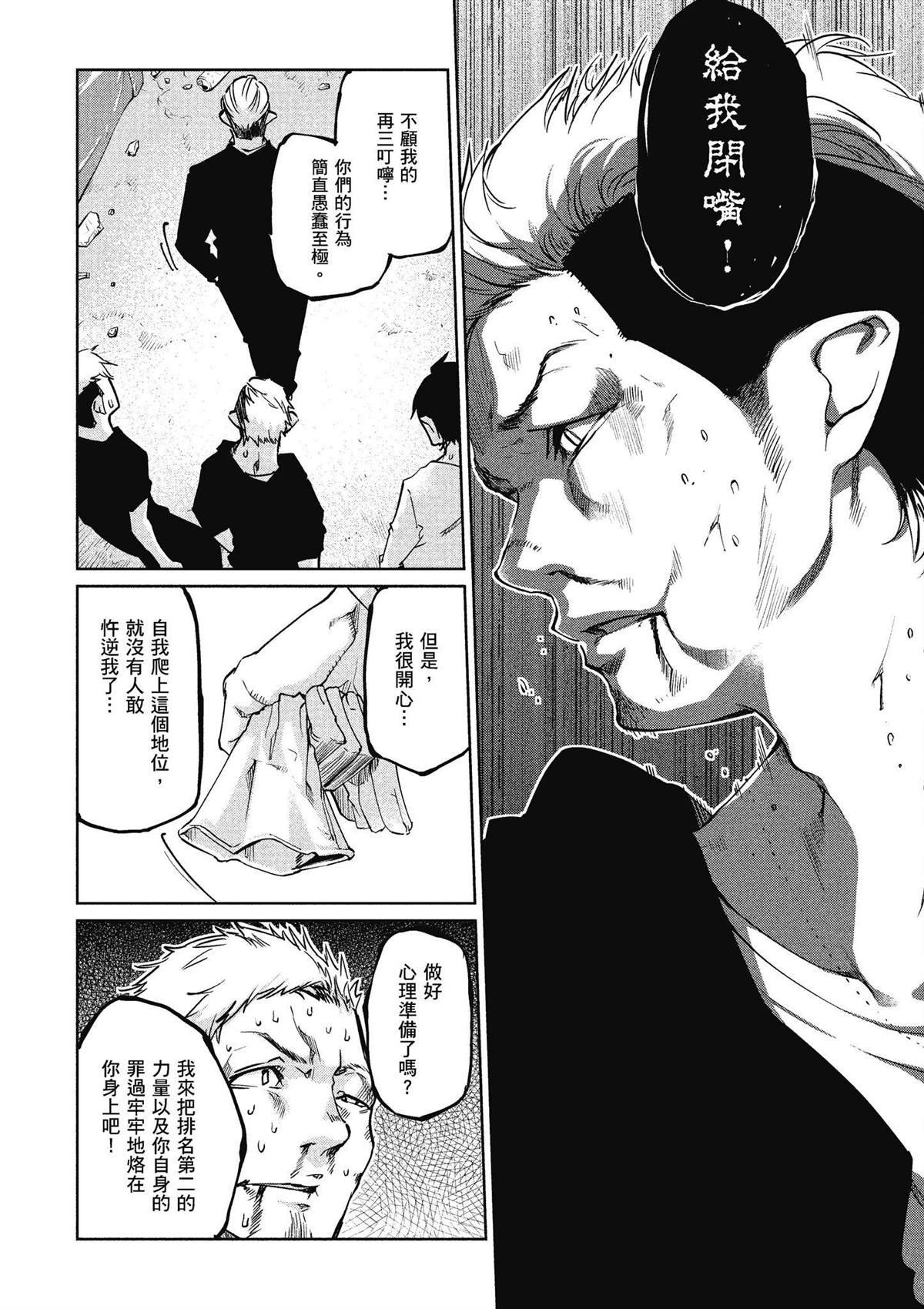 第9卷