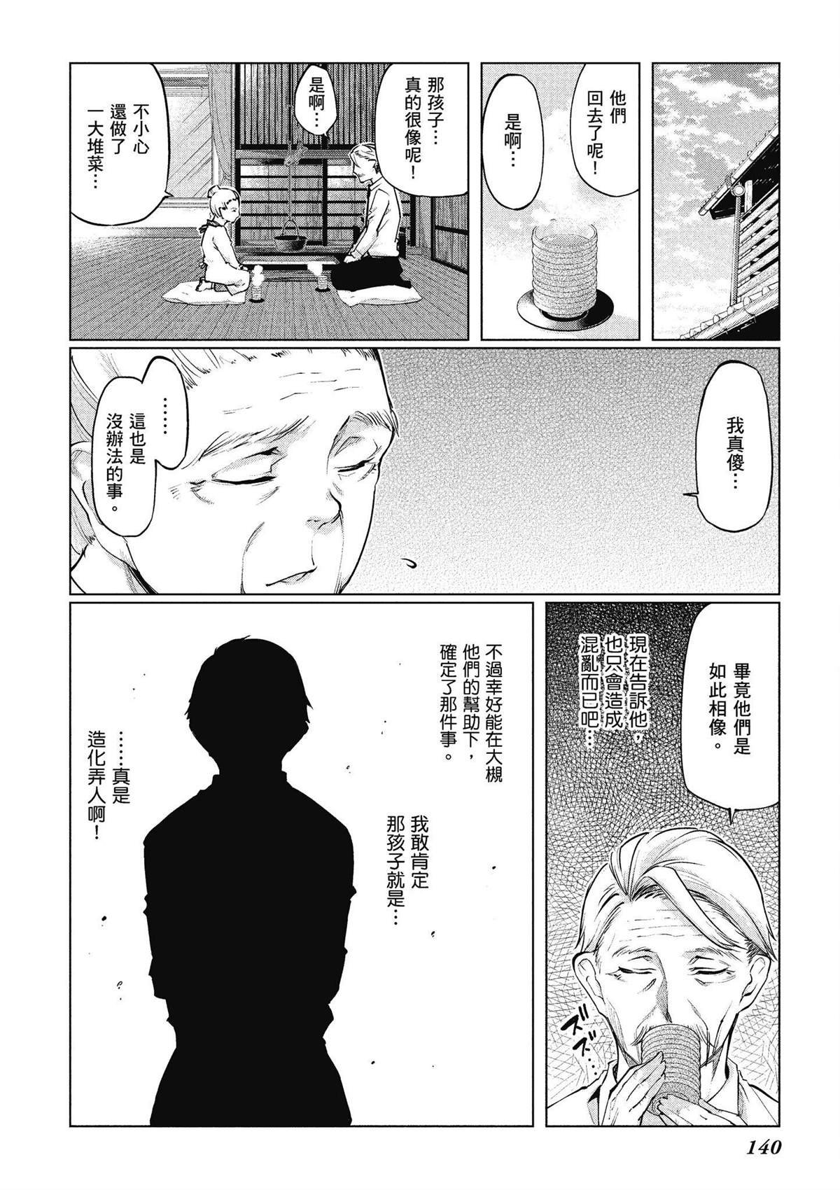 第9卷