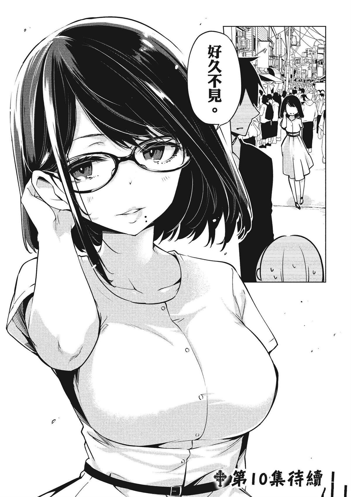 第9卷