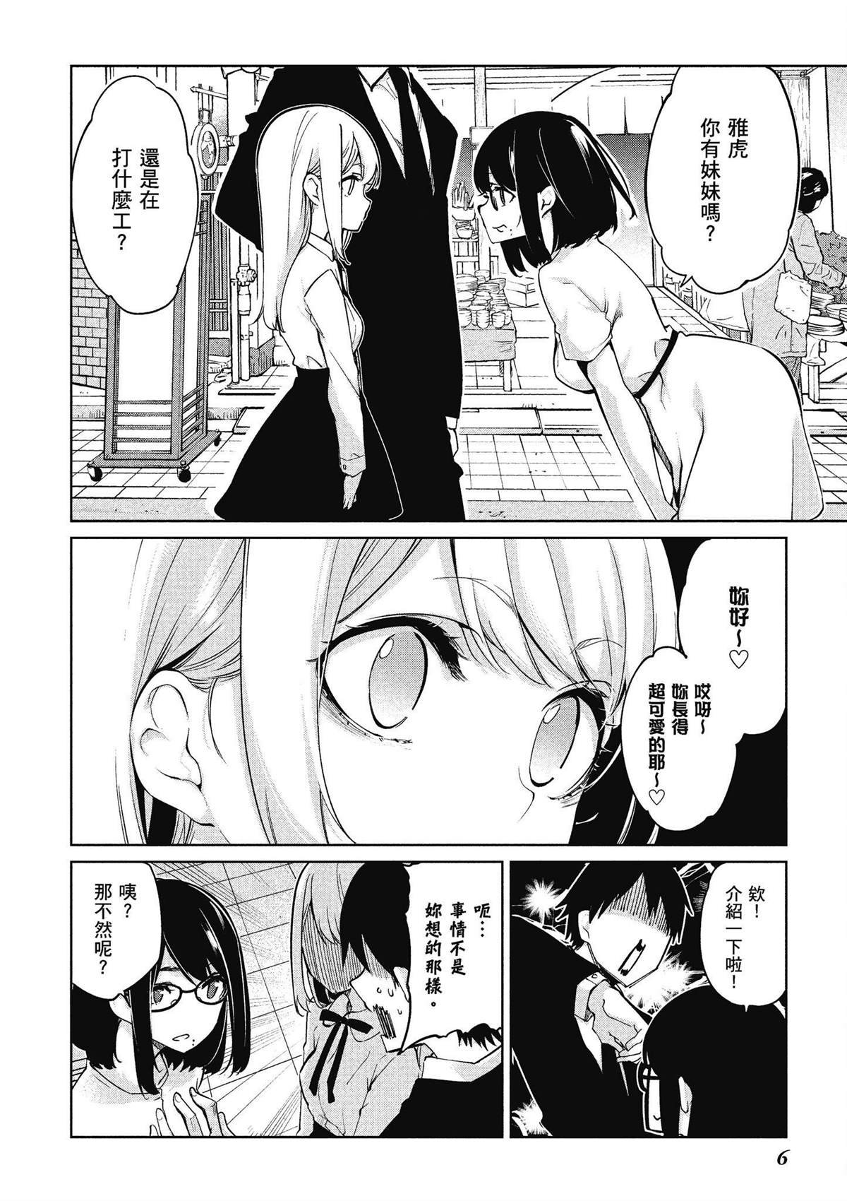 第10卷