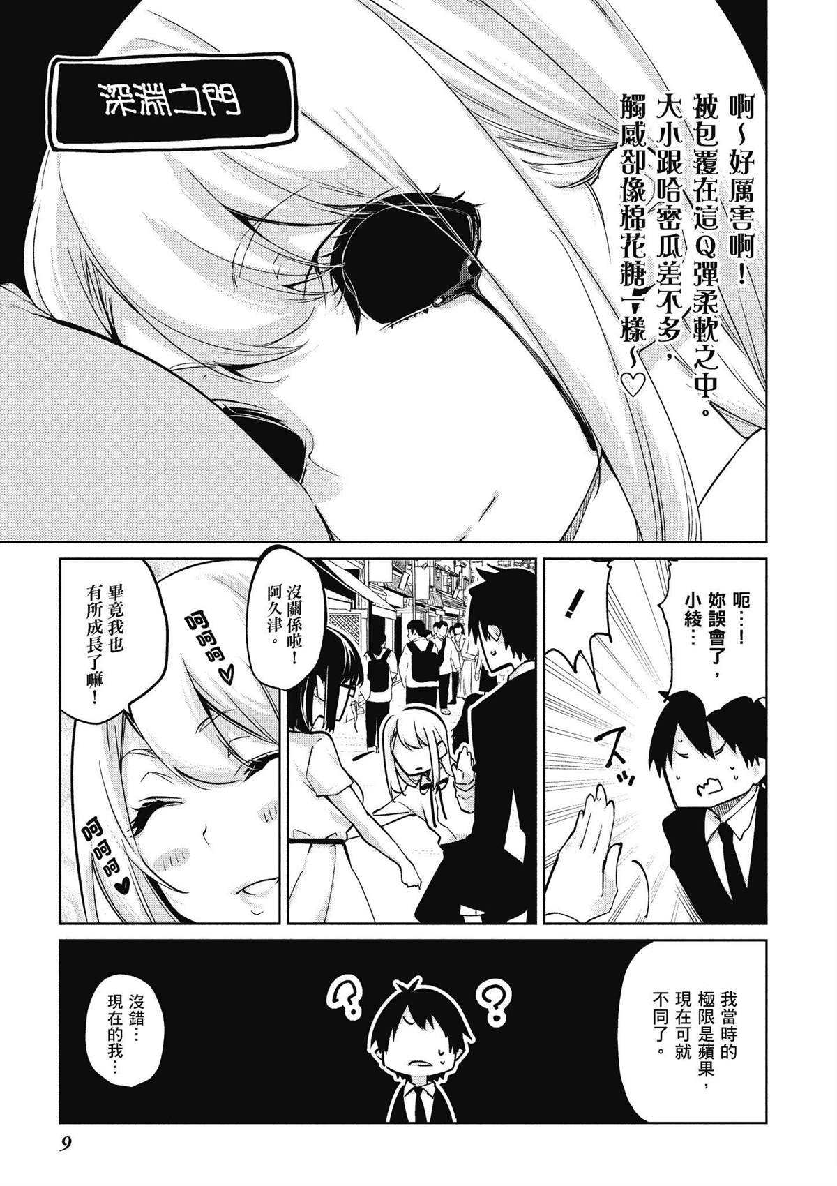 第10卷