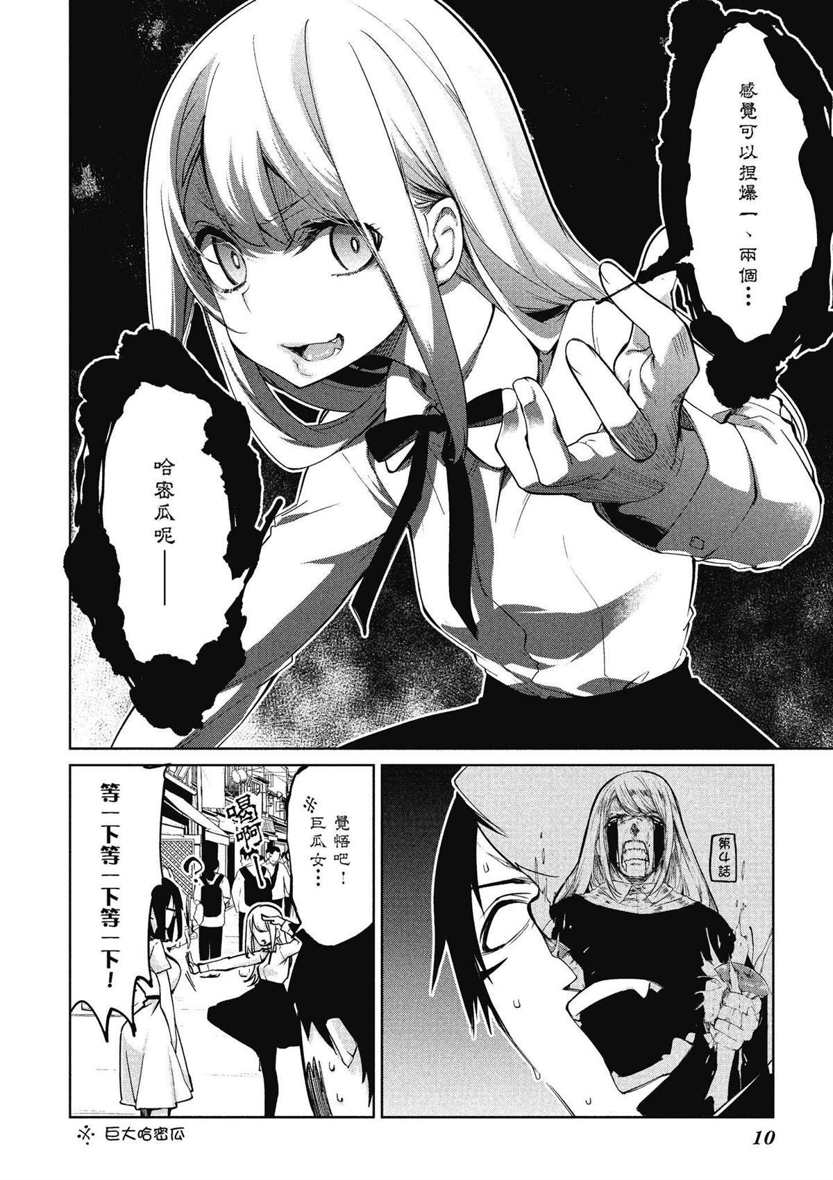第10卷