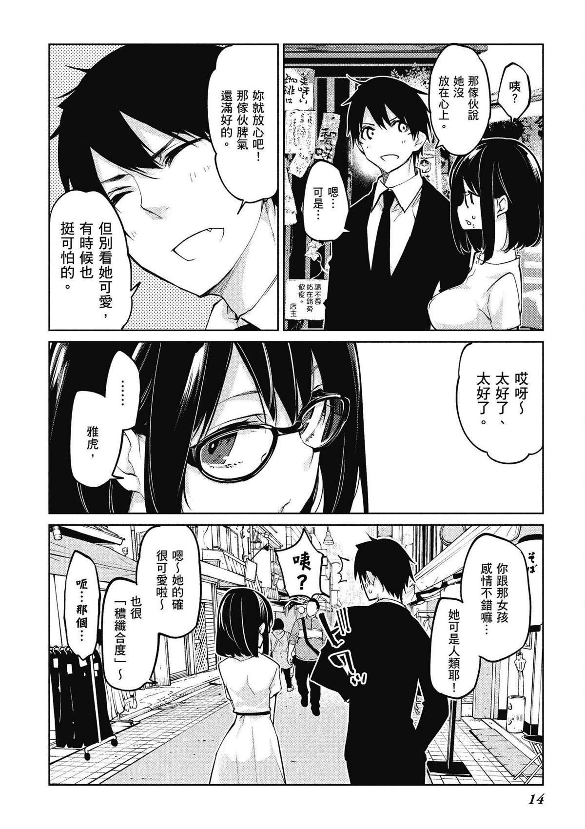 第10卷
