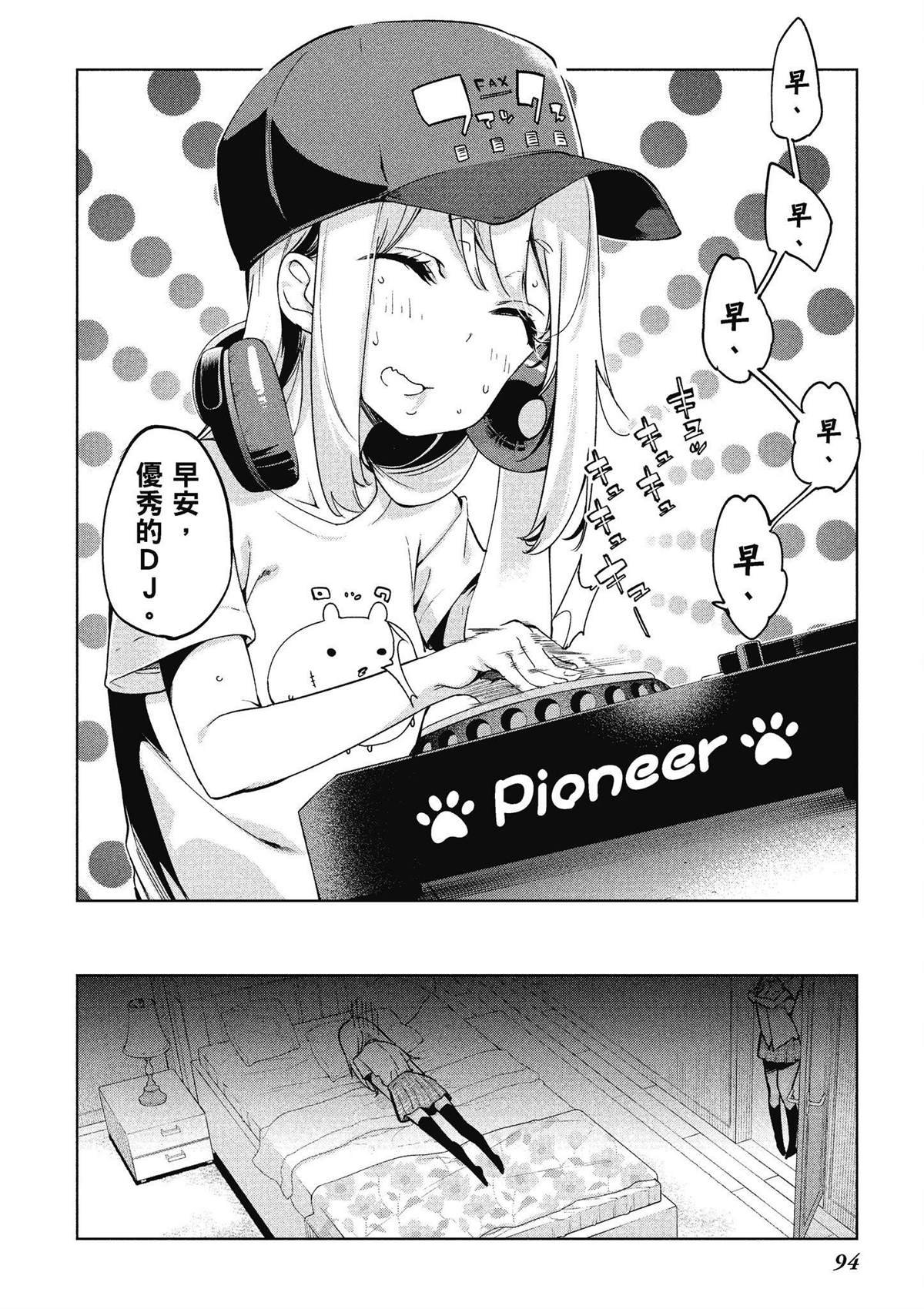 第10卷