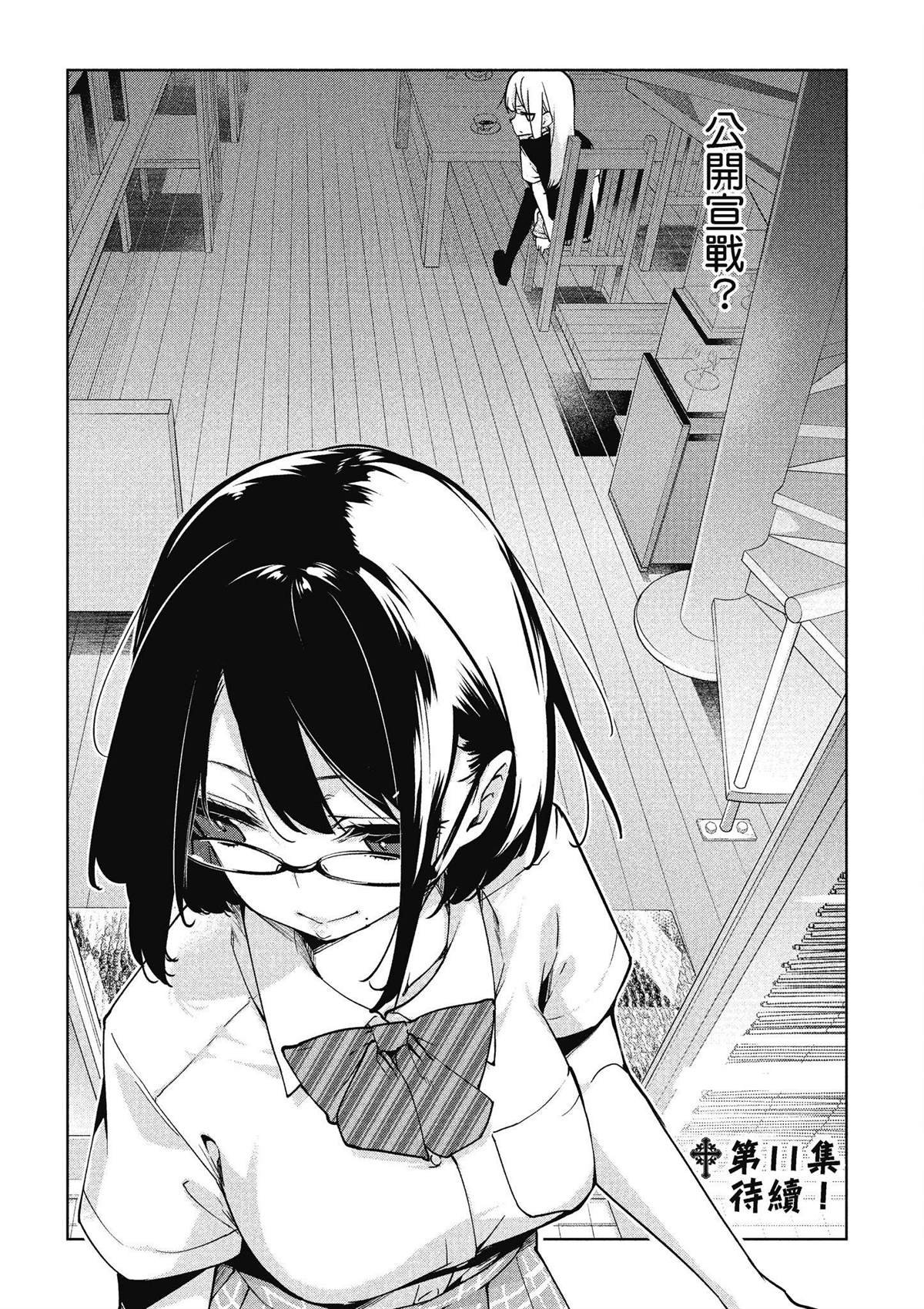 第10卷