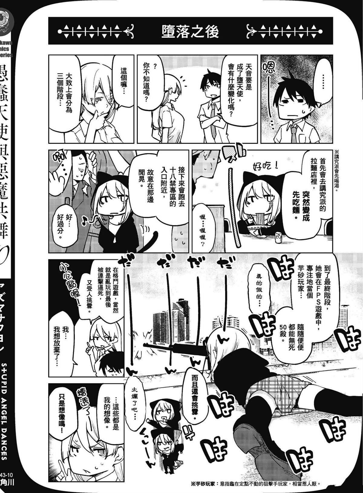 第10卷