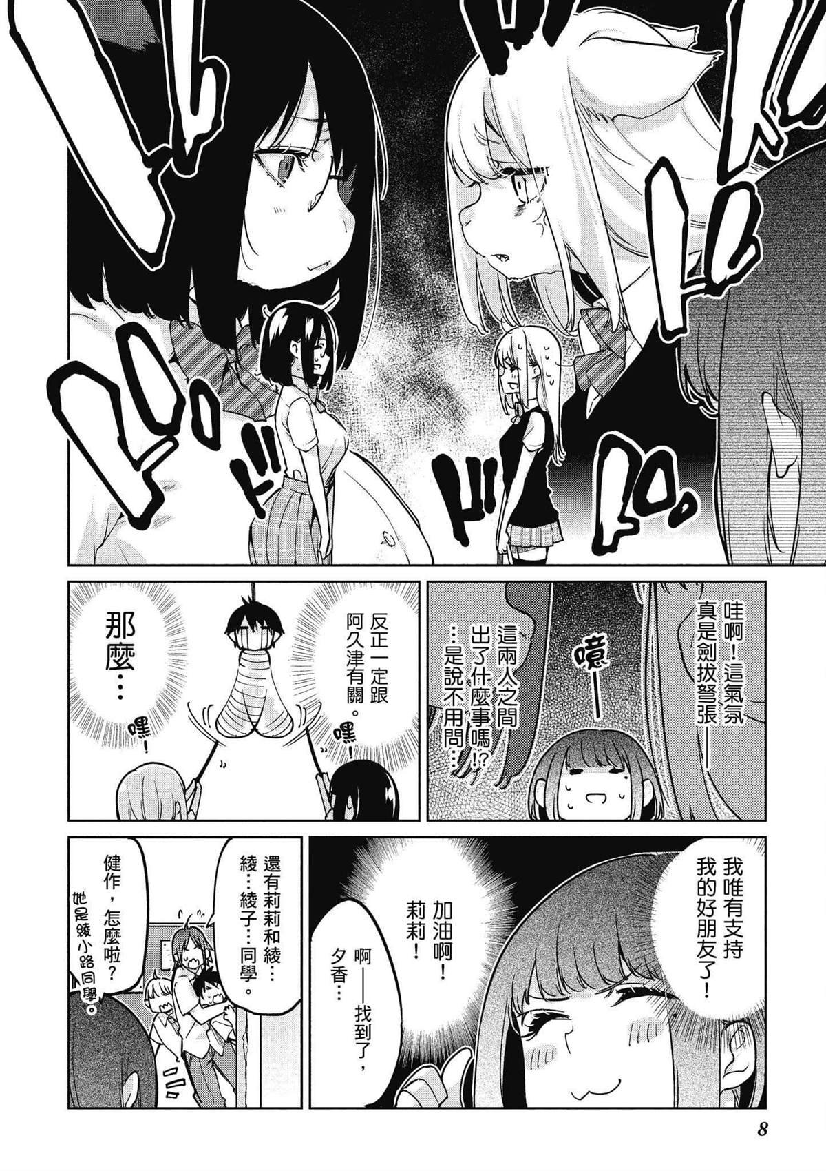 第11卷