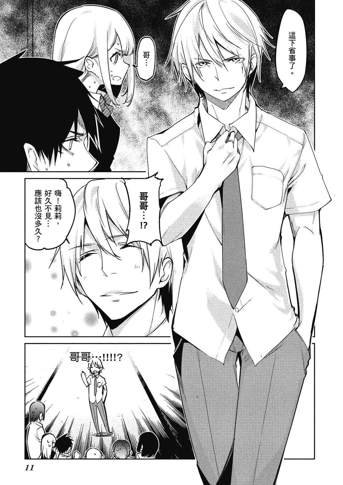 第11卷