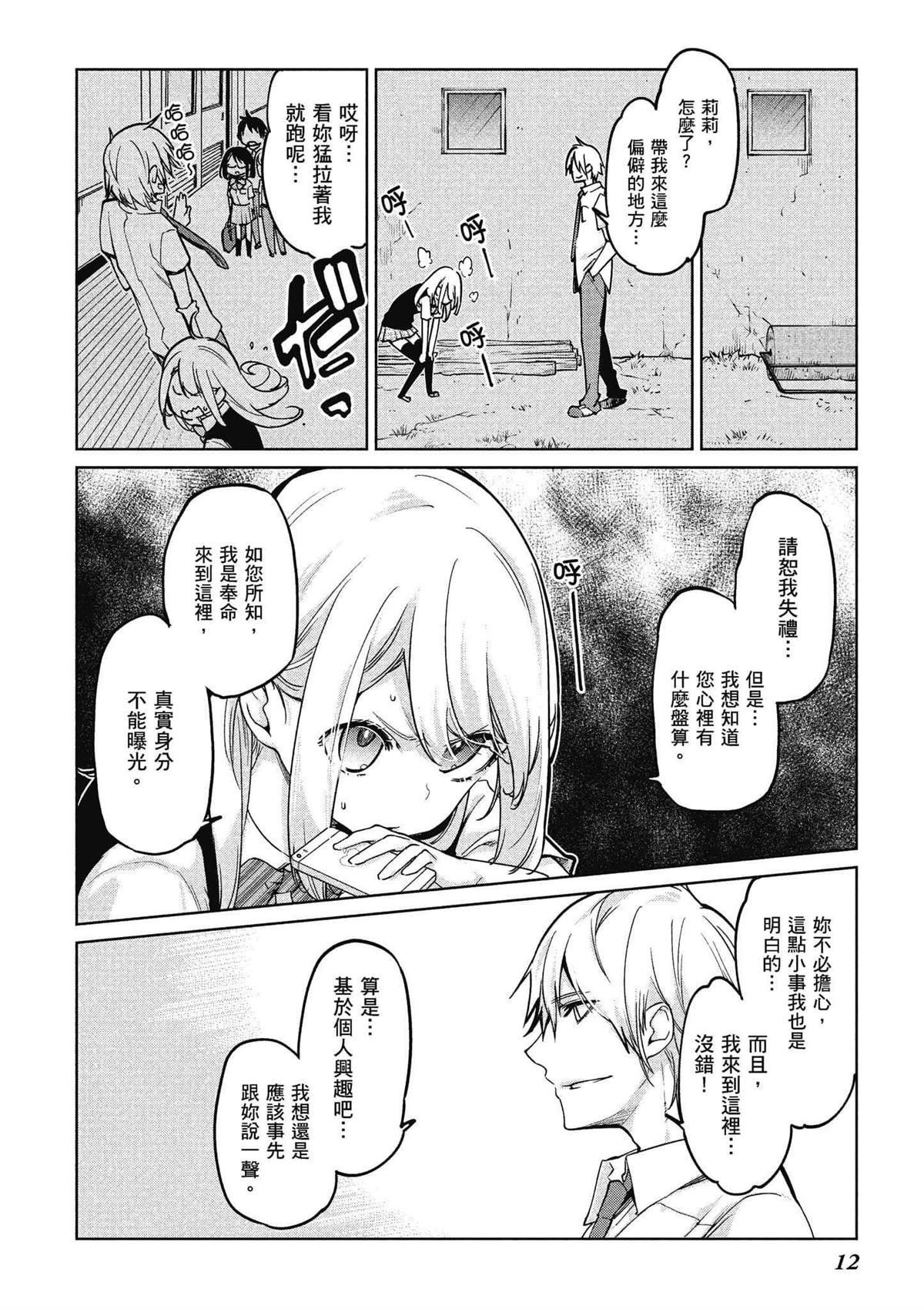 第11卷