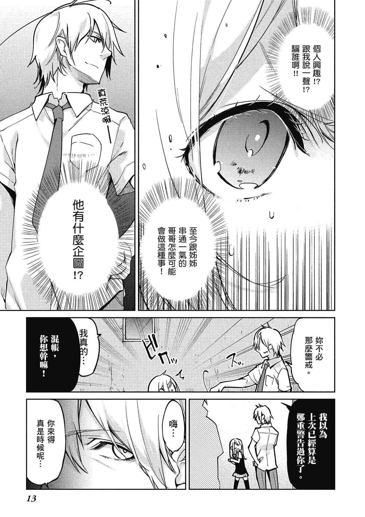 第11卷