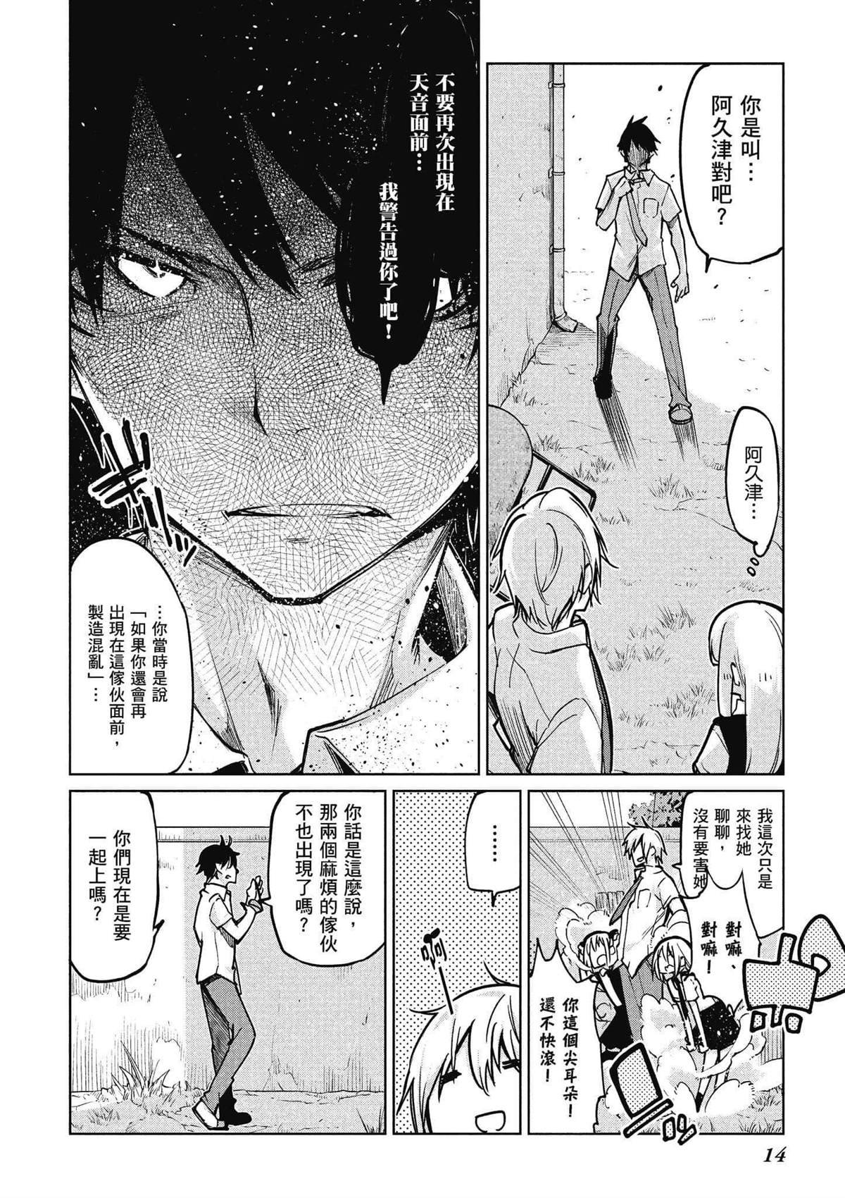 第11卷