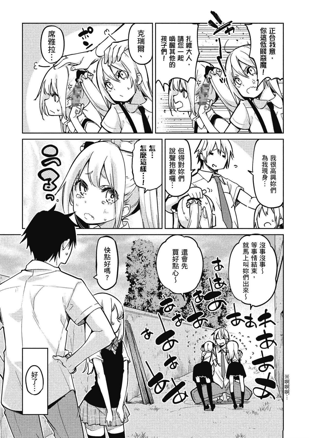 第11卷