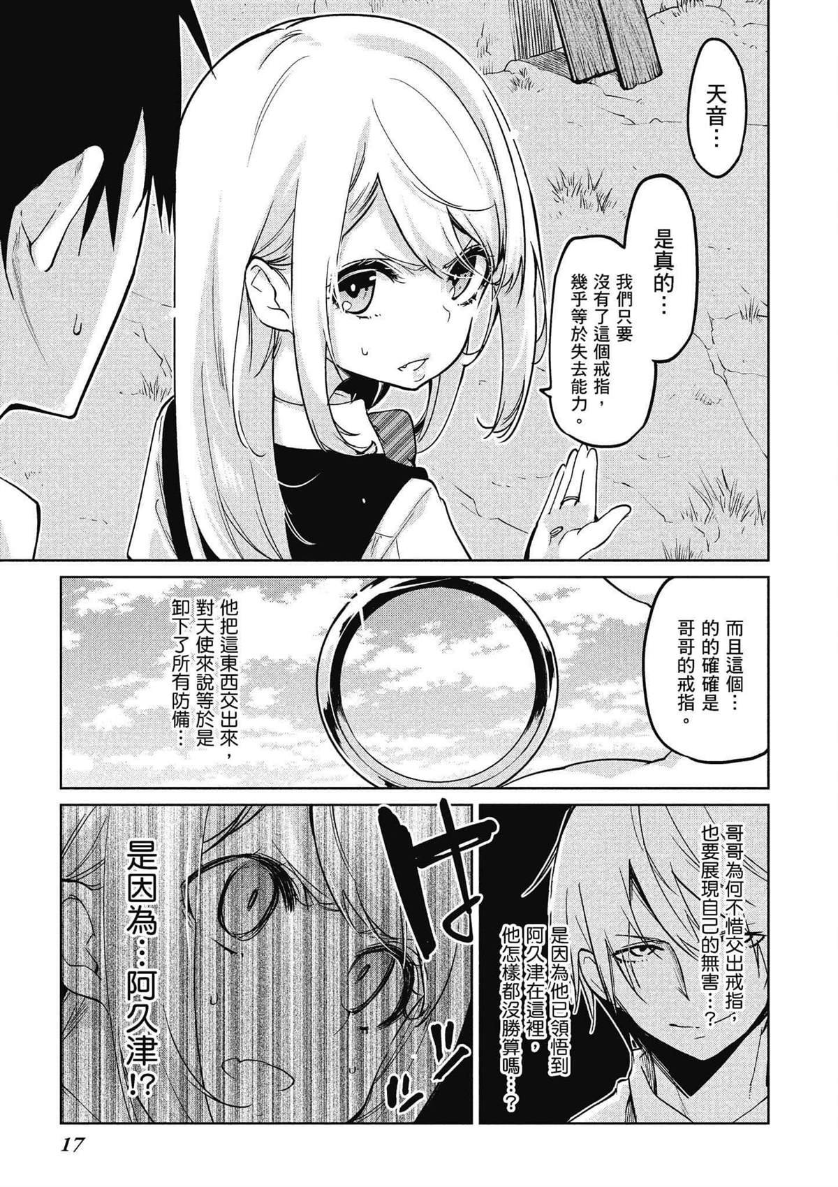 第11卷