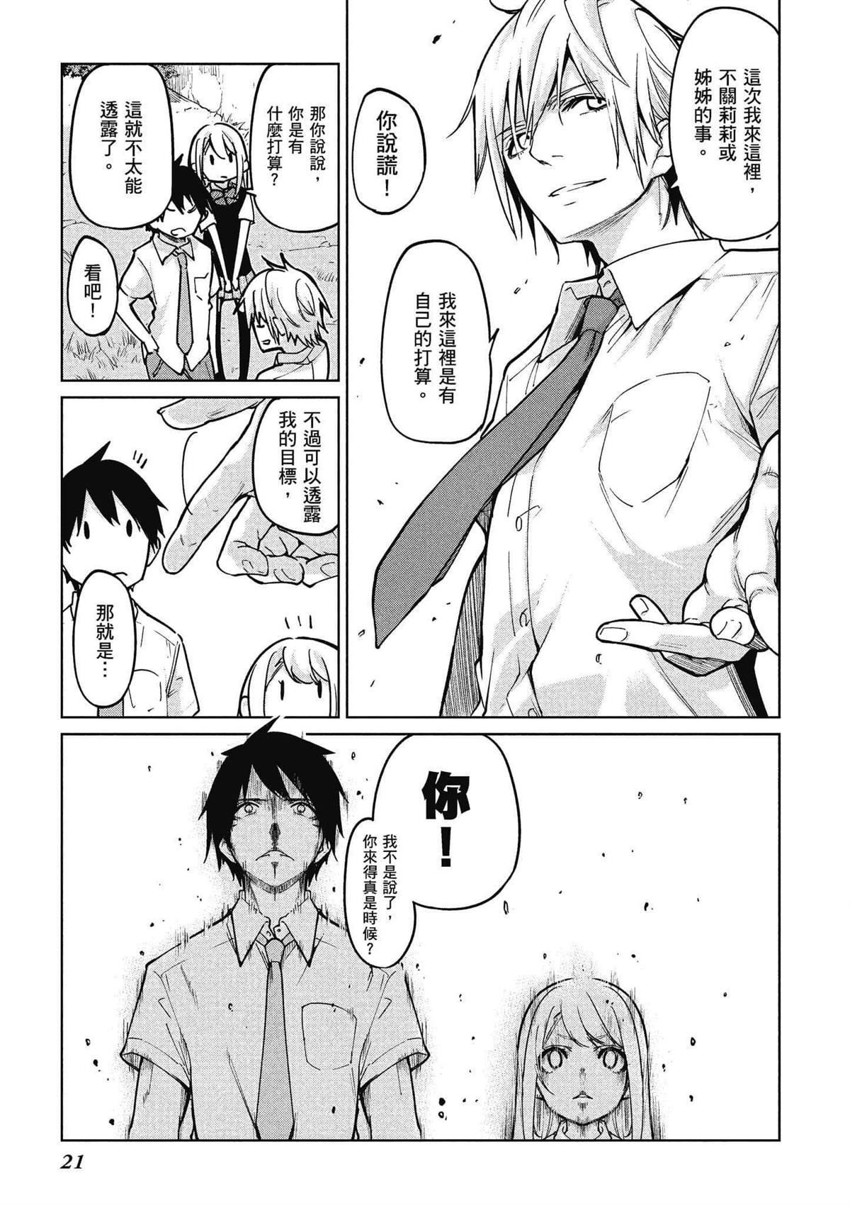 第11卷