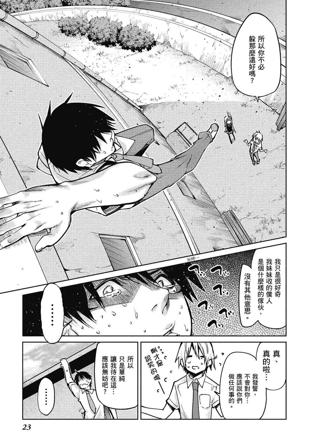第11卷