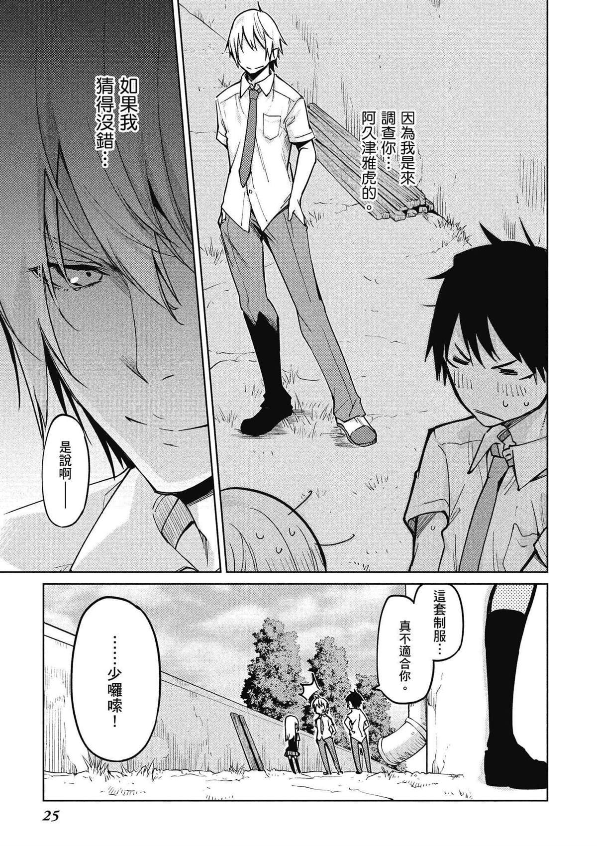 第11卷