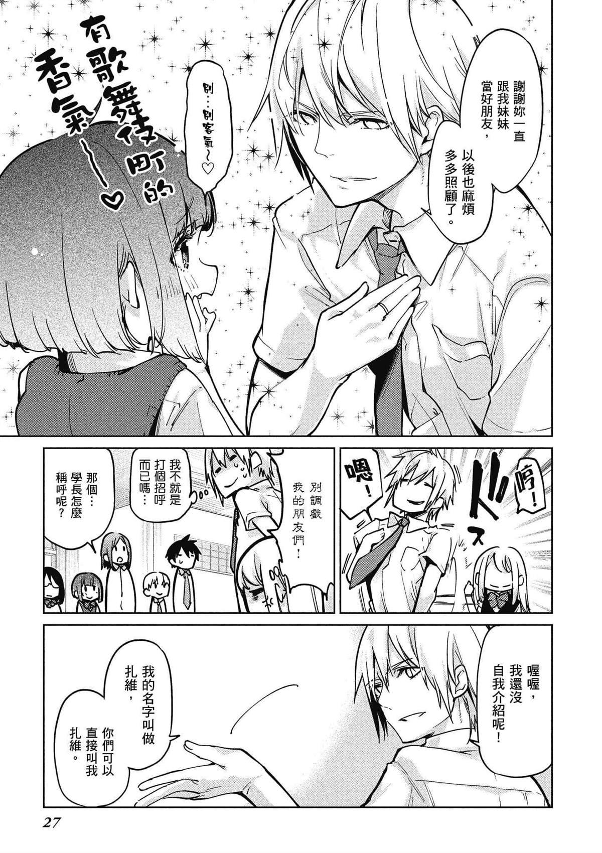 第11卷