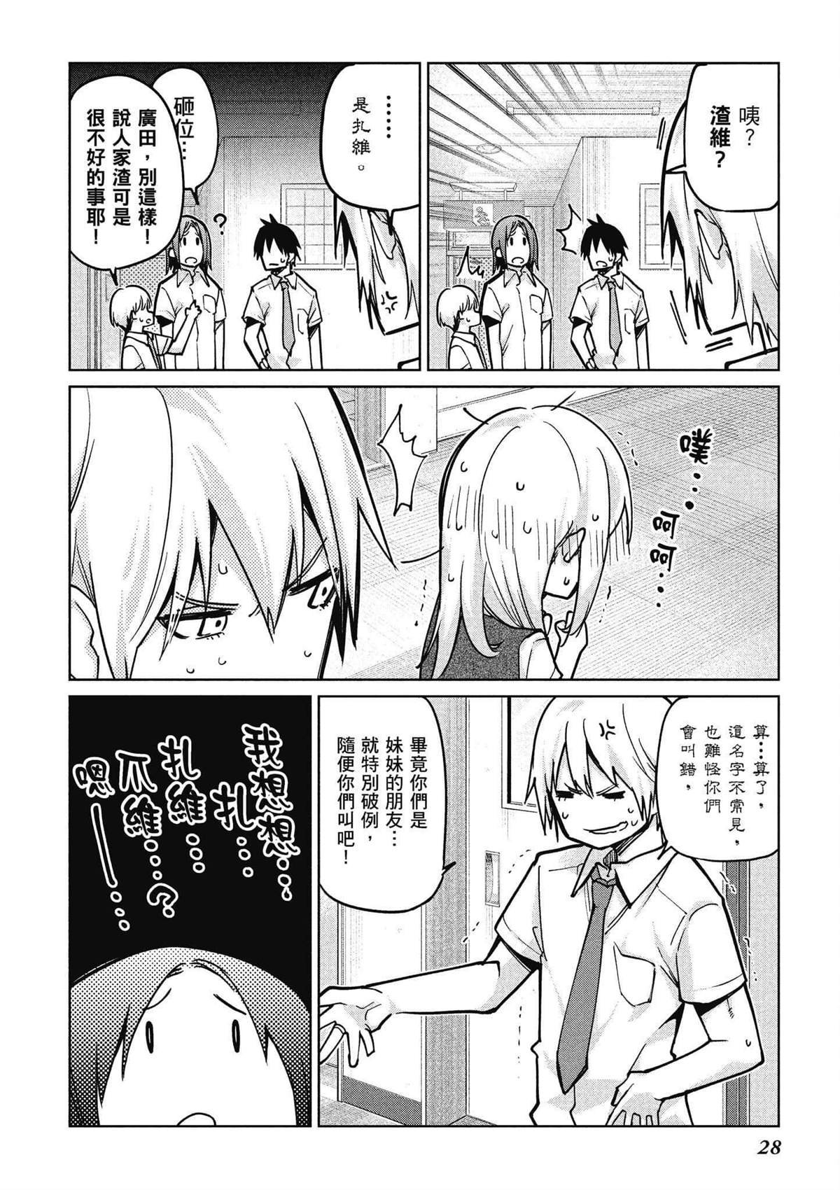 第11卷