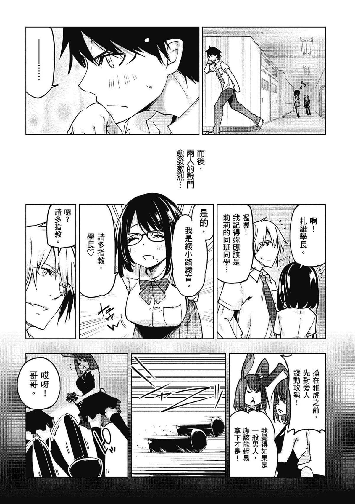 第11卷