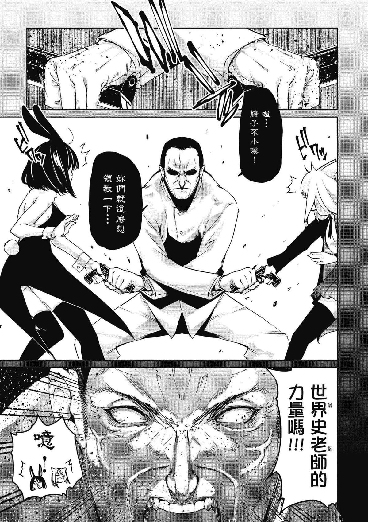 第11卷