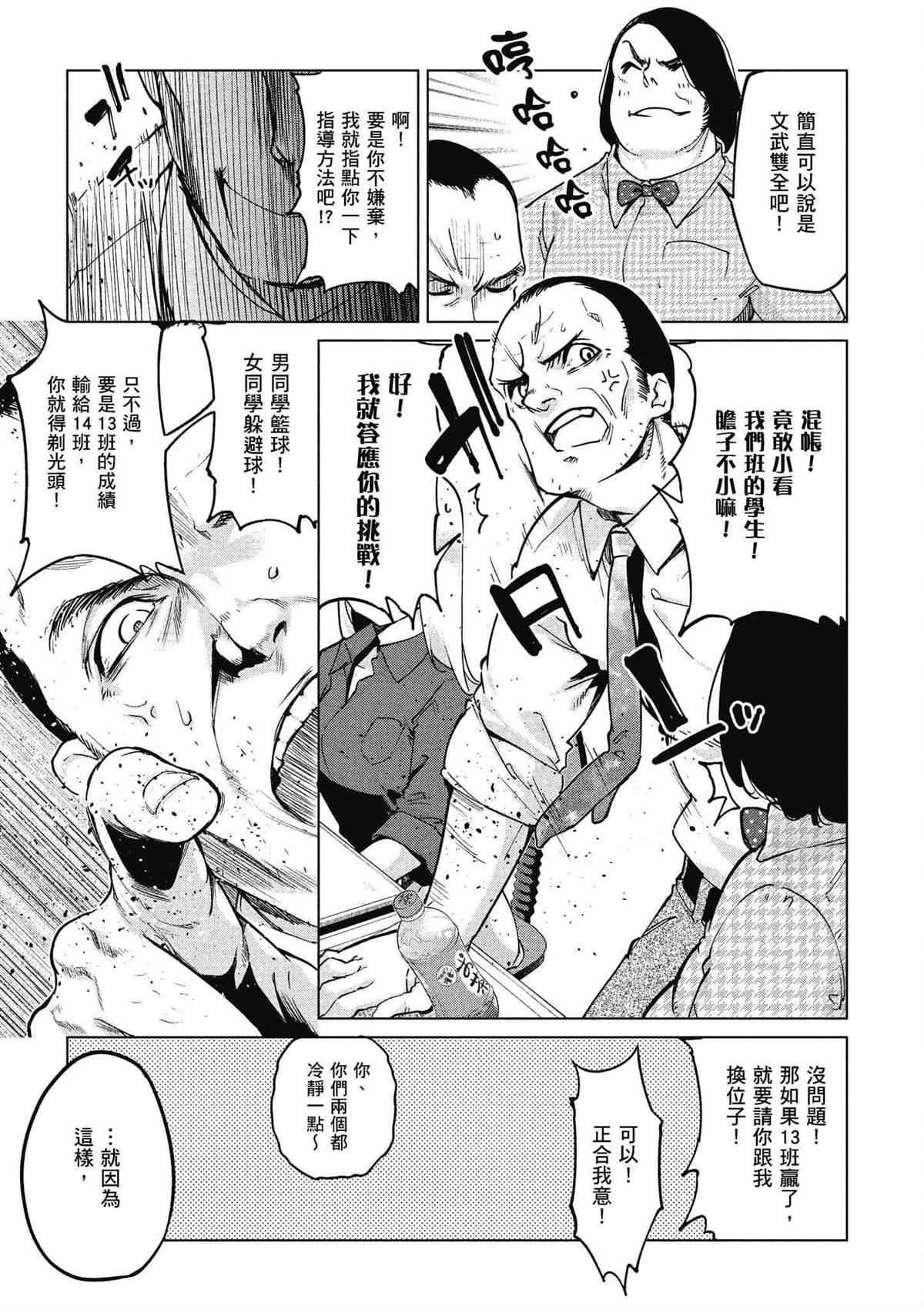 第11卷