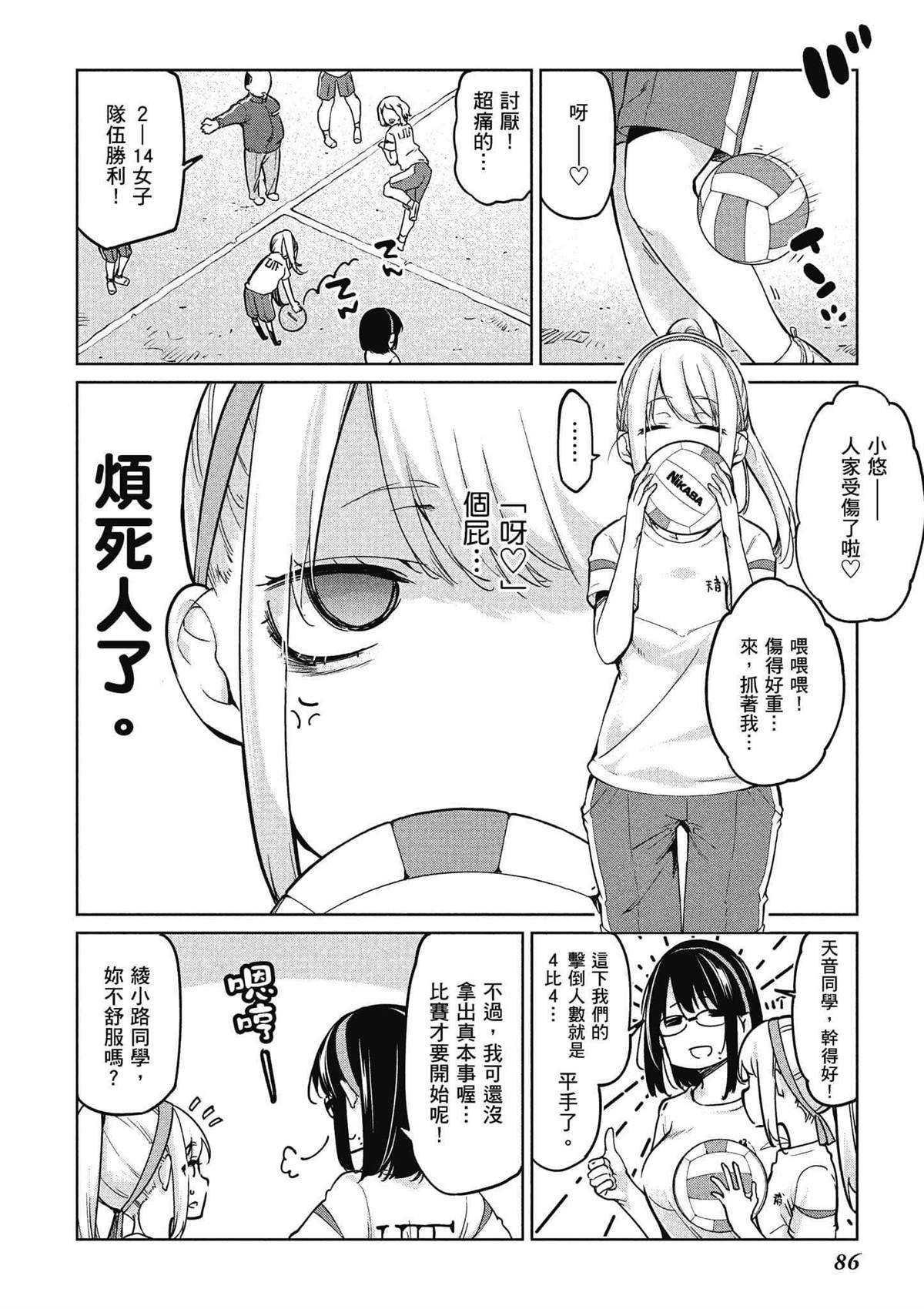 第11卷