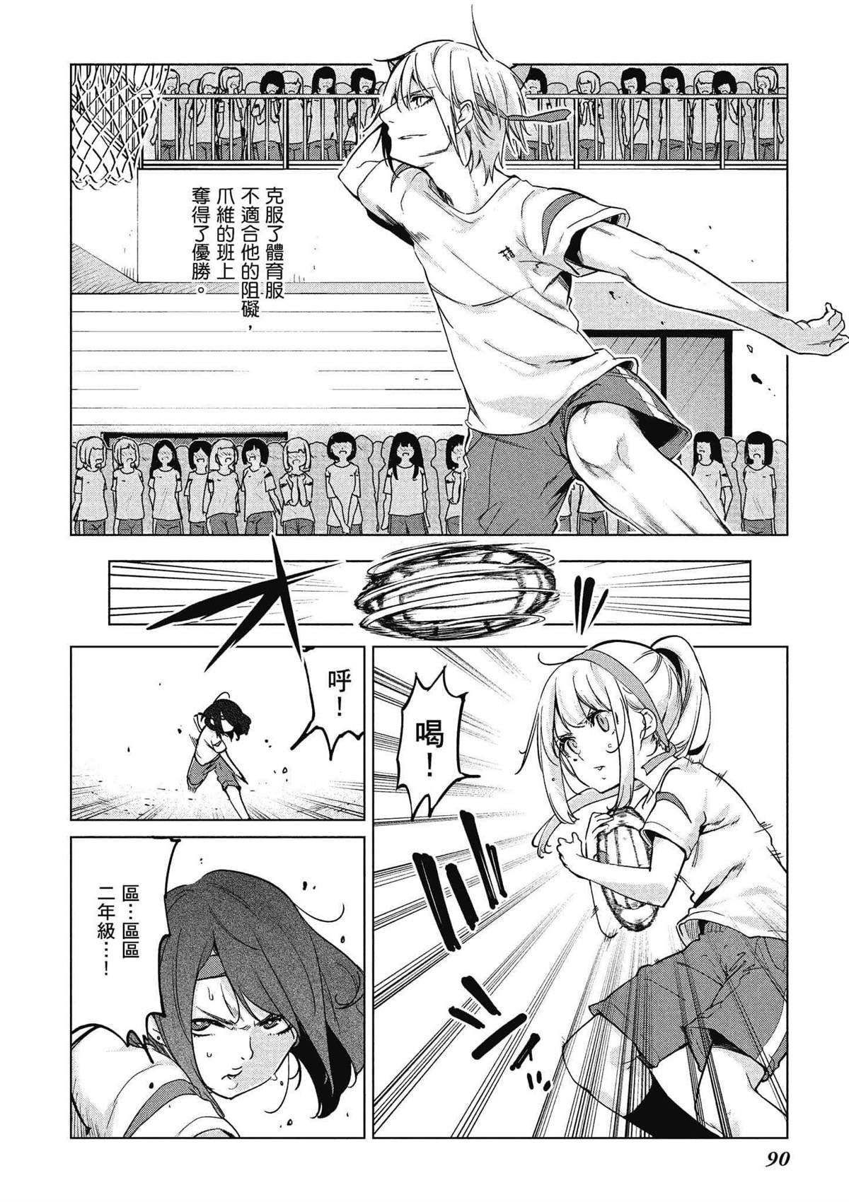第11卷