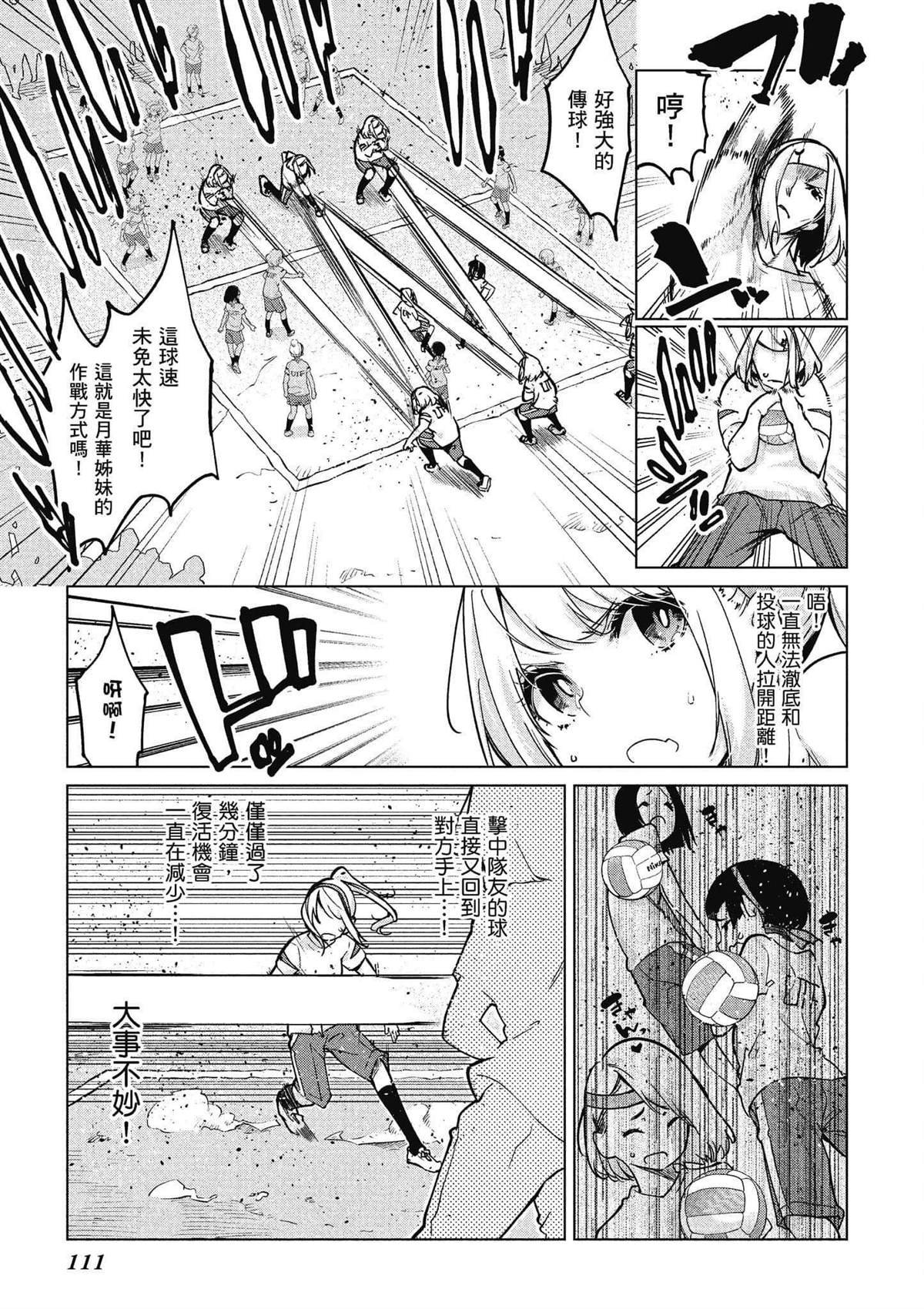 第11卷