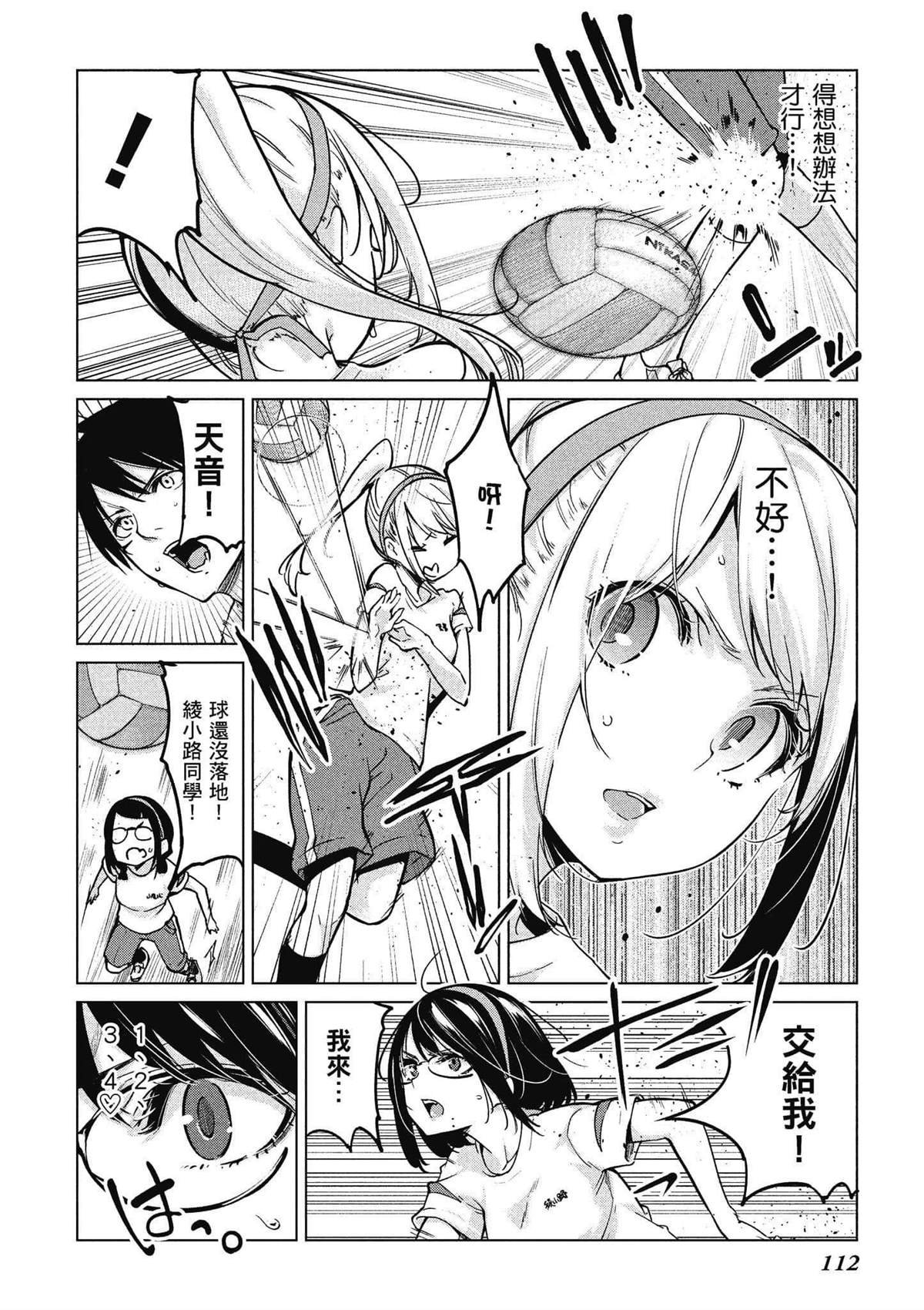 第11卷