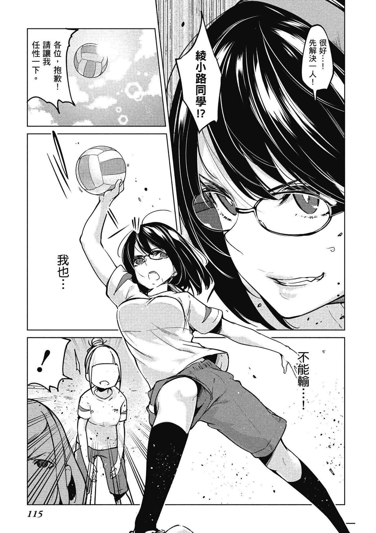 第11卷