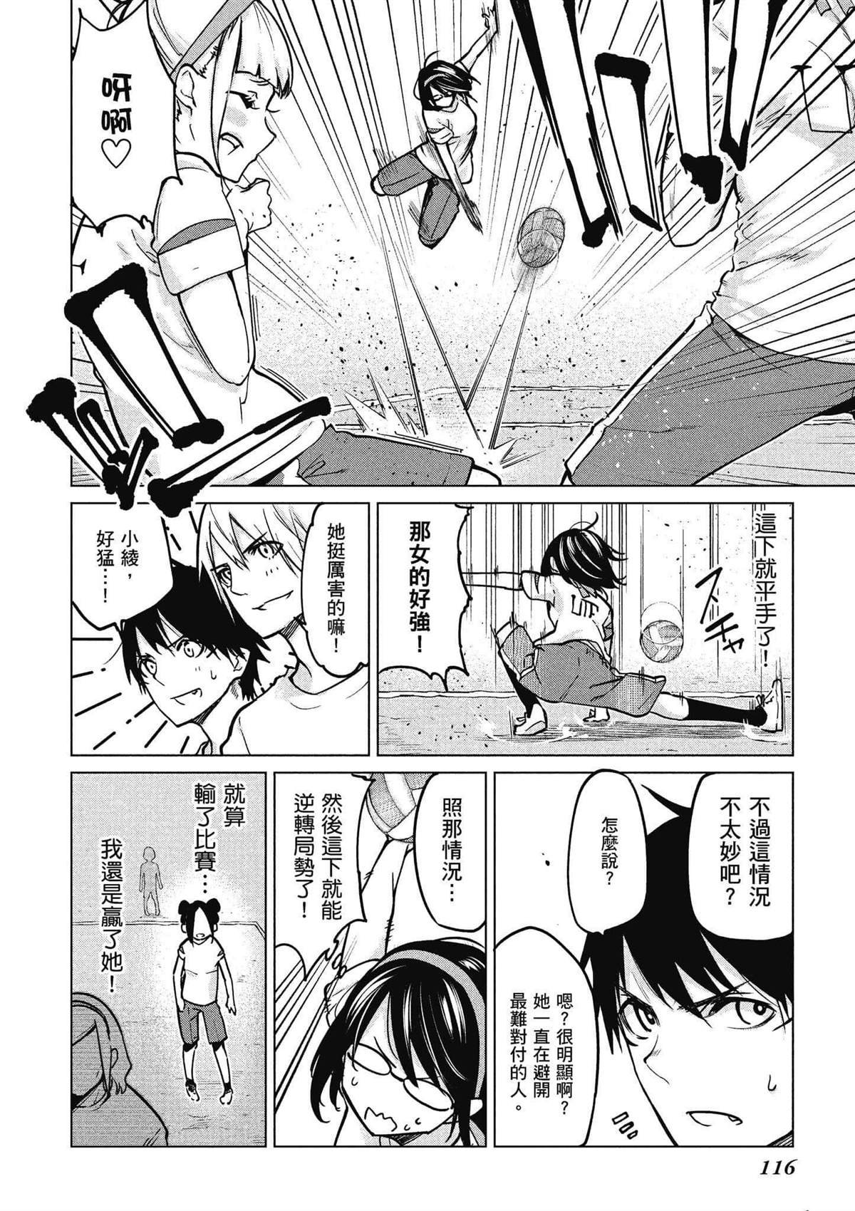 第11卷