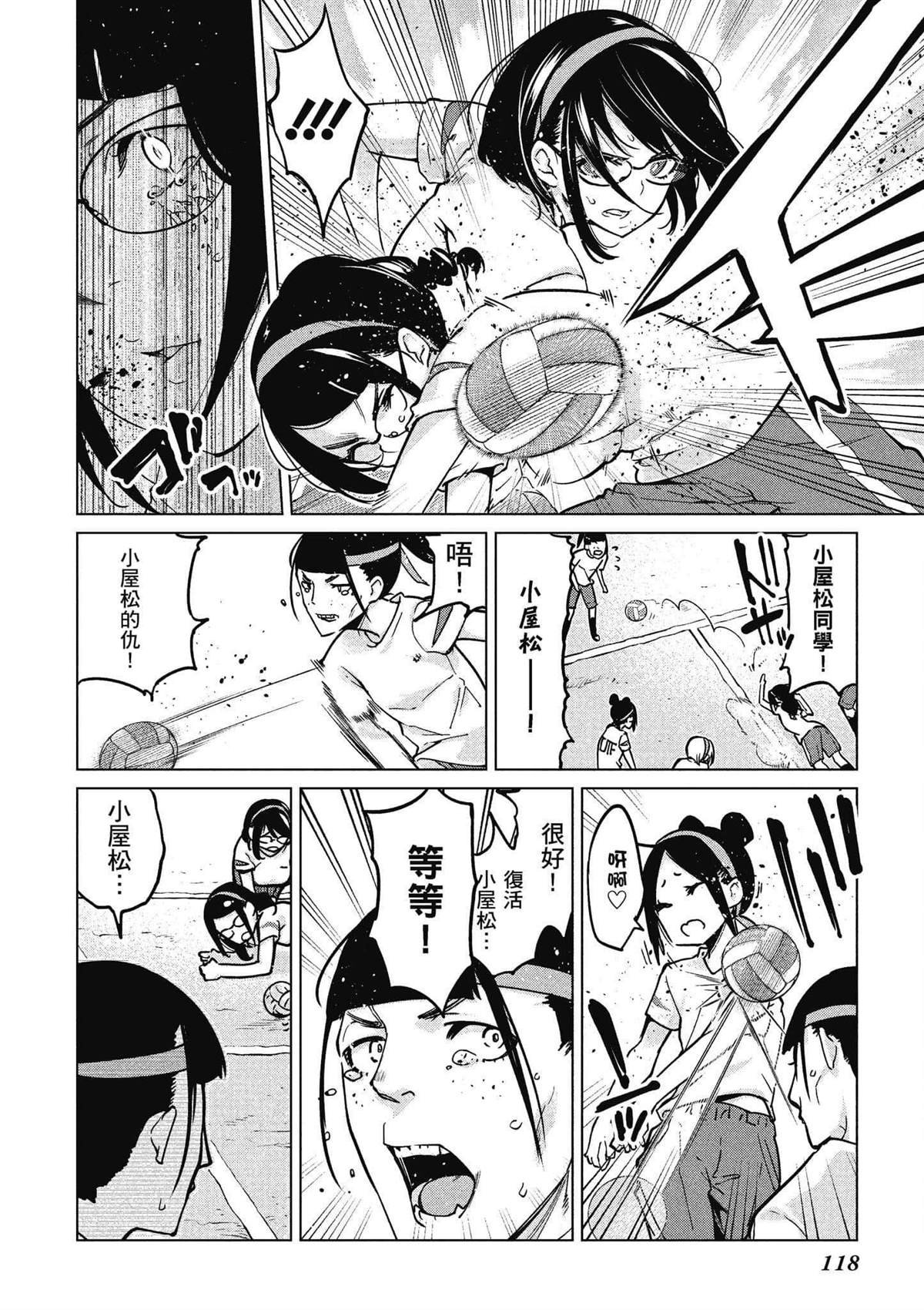第11卷