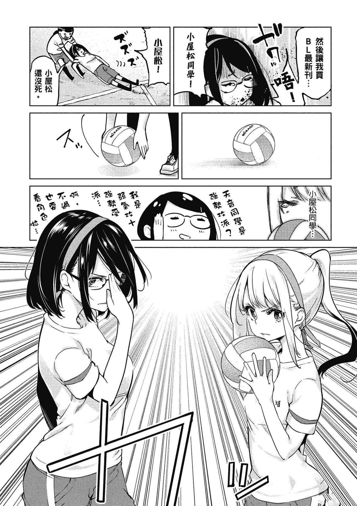 第11卷