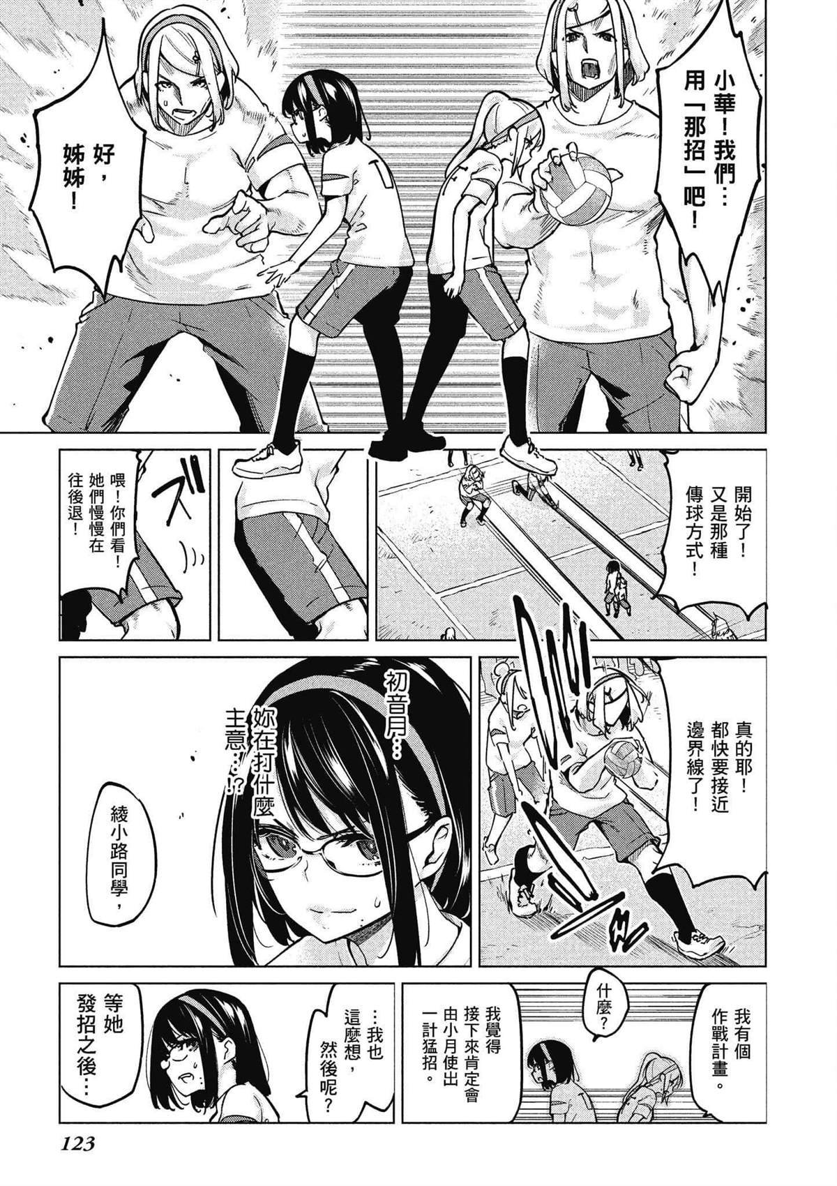 第11卷