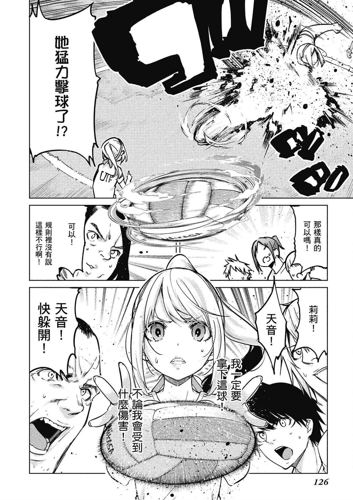 第11卷