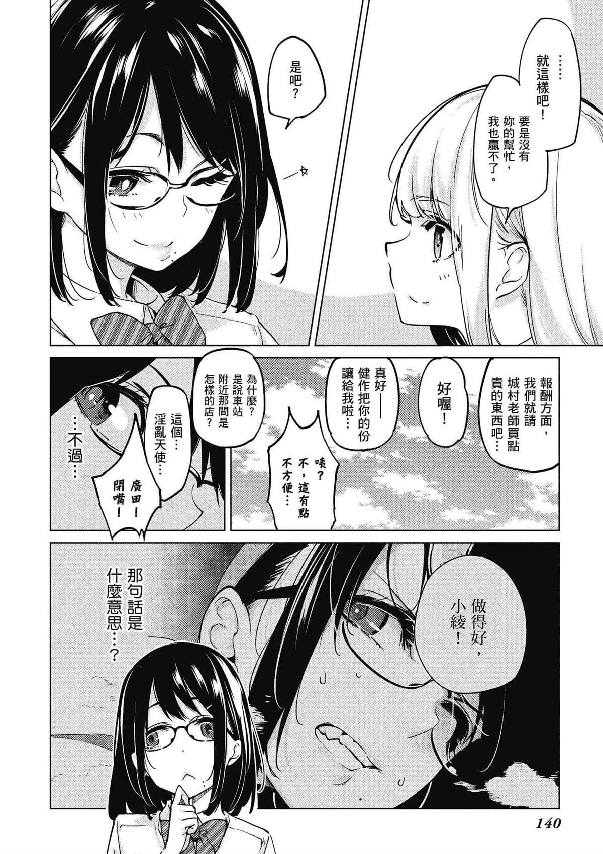 第11卷