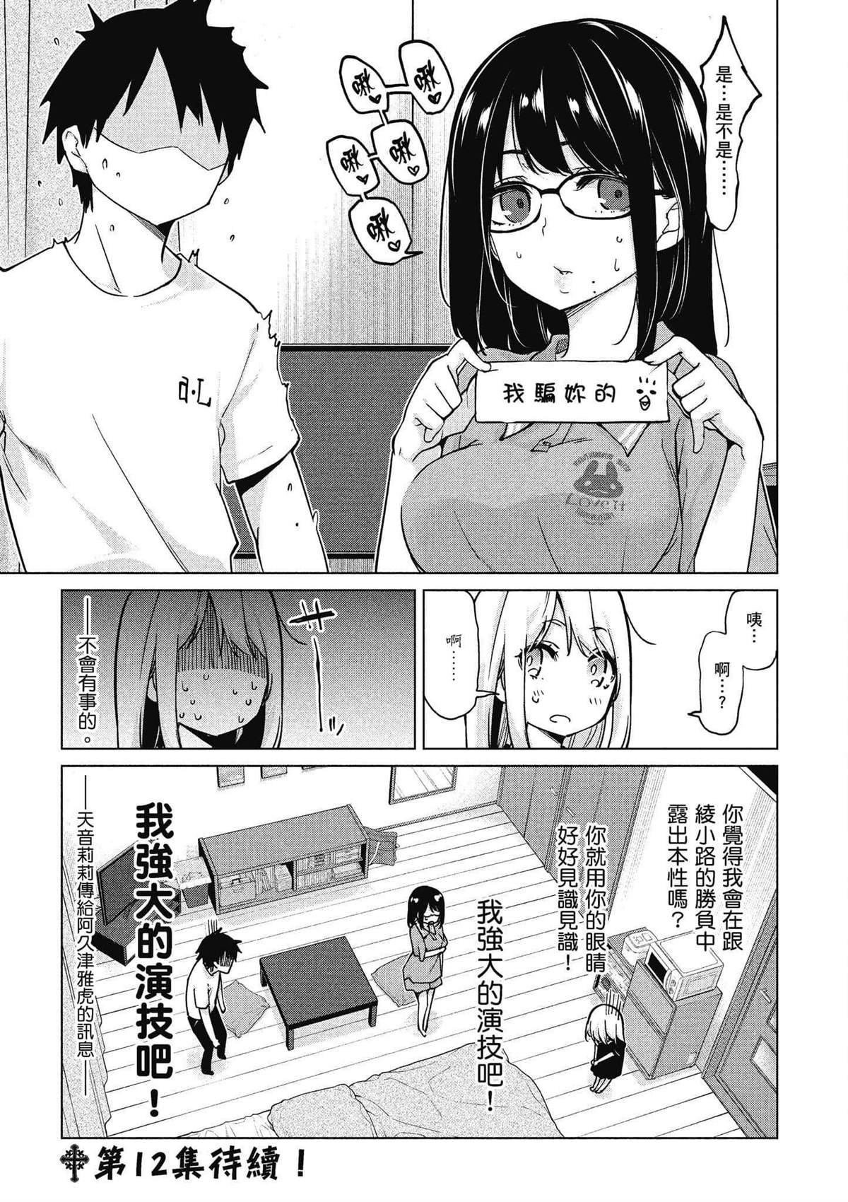 第11卷