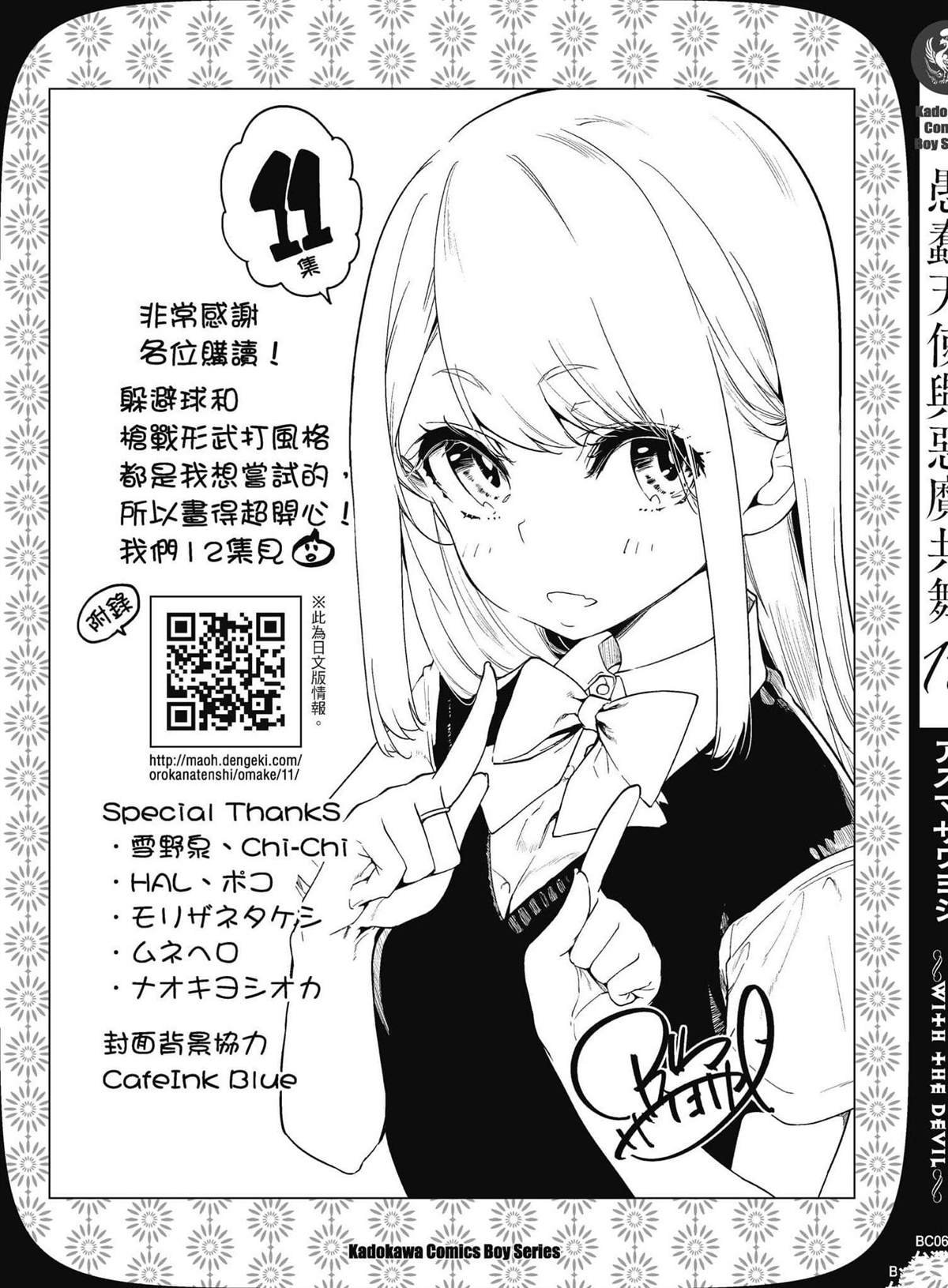 第11卷