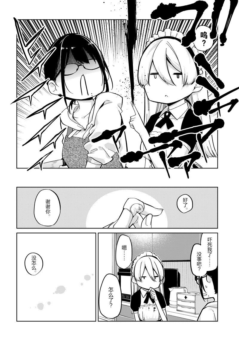 第85话