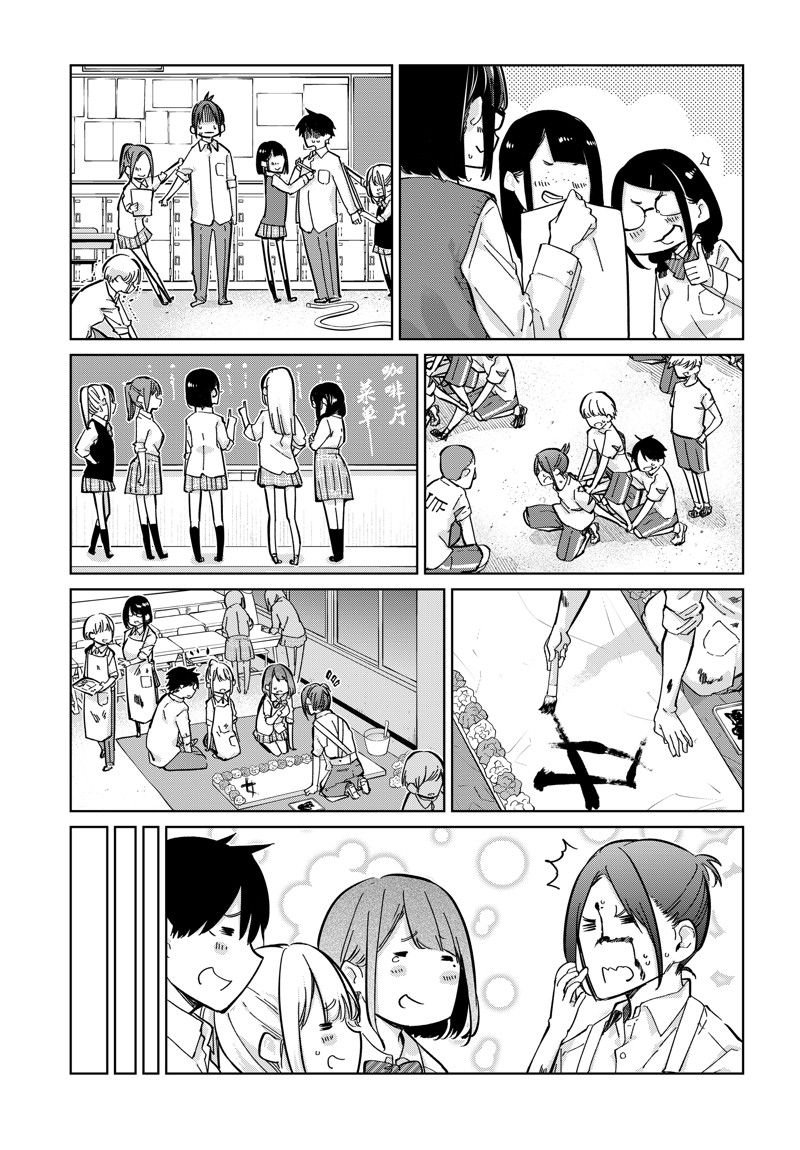 第85话